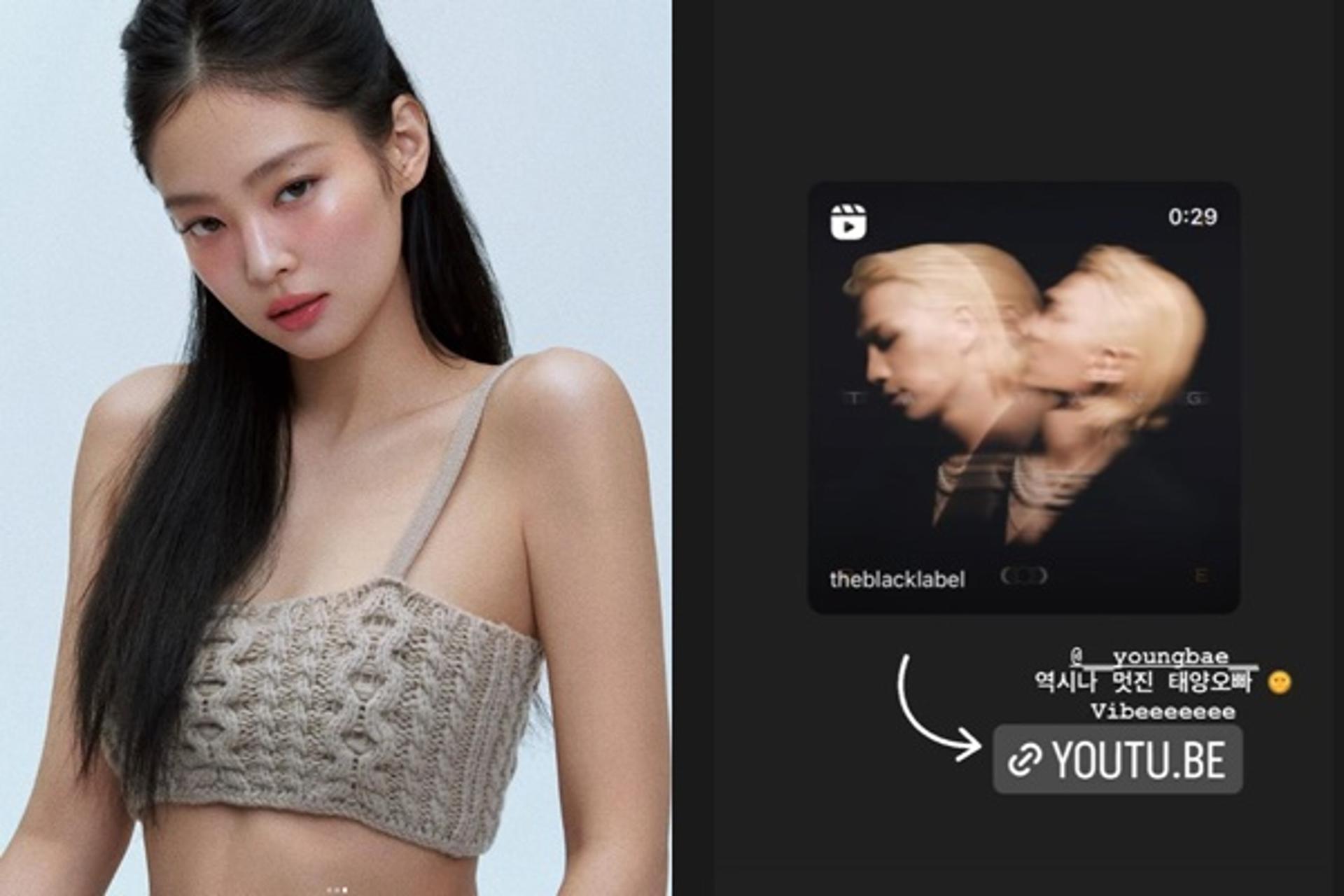 "너무 보고싶었어요오"… '빅뱅' 태양 컴백, 제니 반응 '화제'