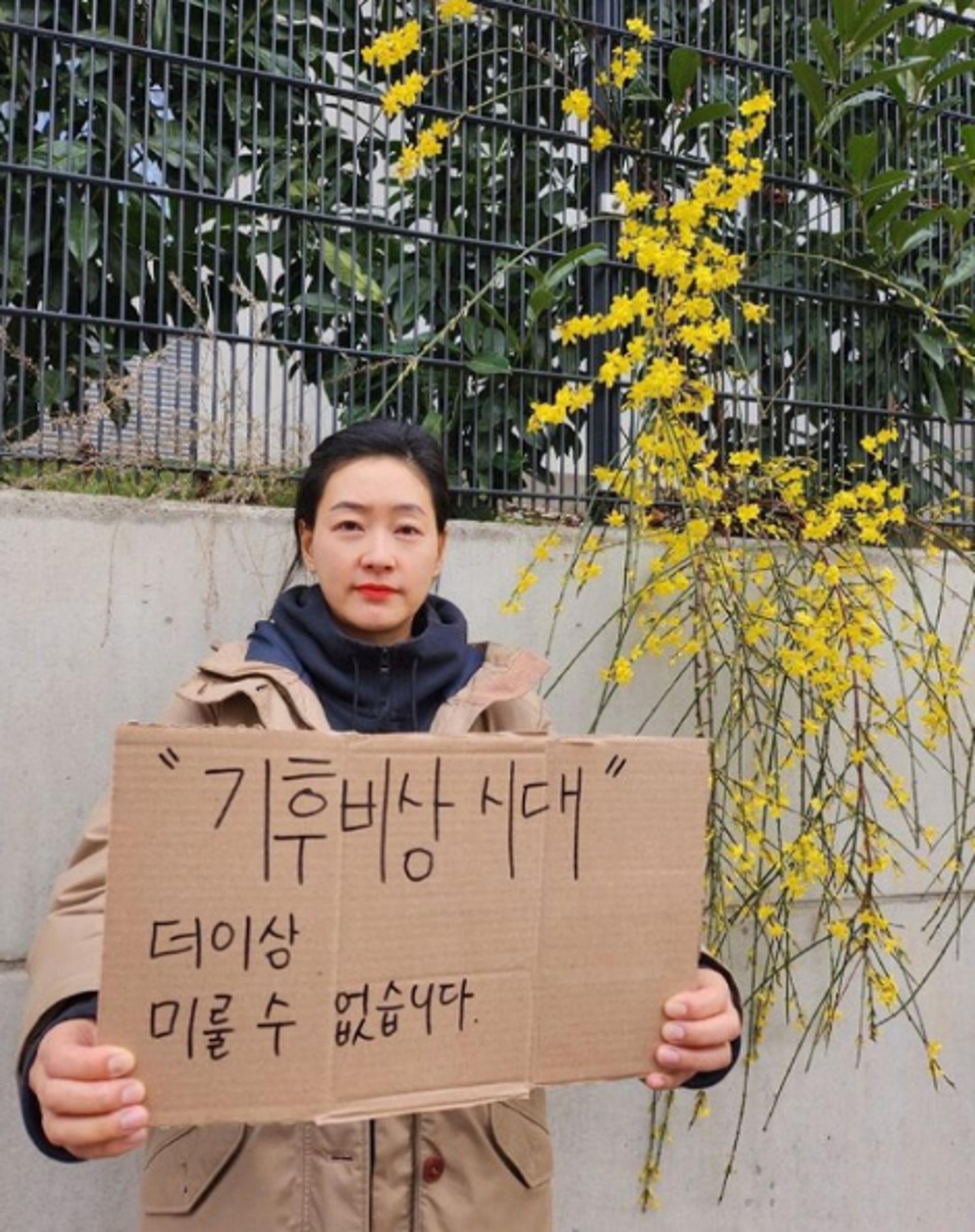배우 박진희 "더 이상 미룰 수 없다"… 기후 위기 1인 시위