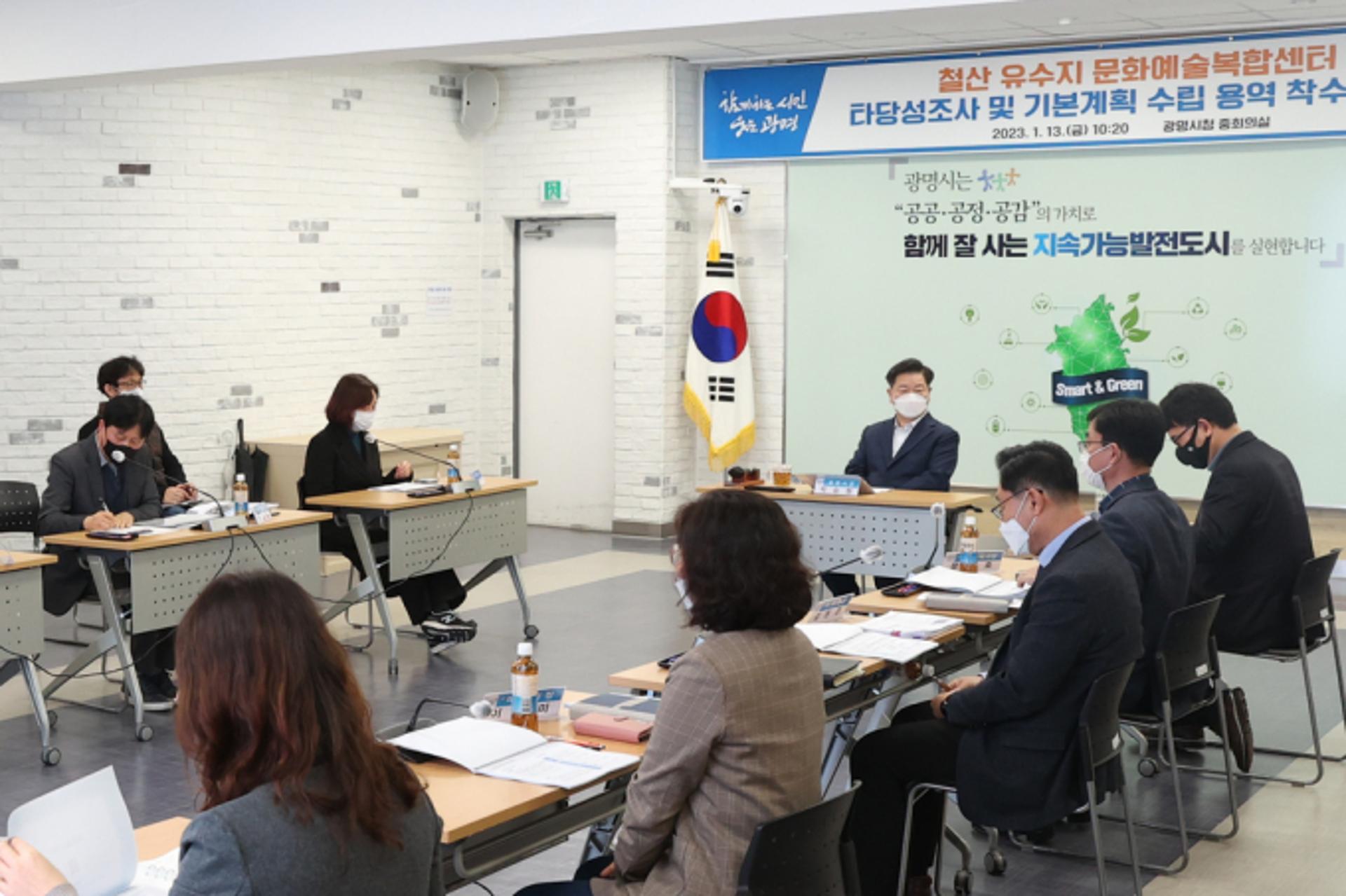 광명시, 철산 유수지에 '문화예술복합센터' 건립 추진된다