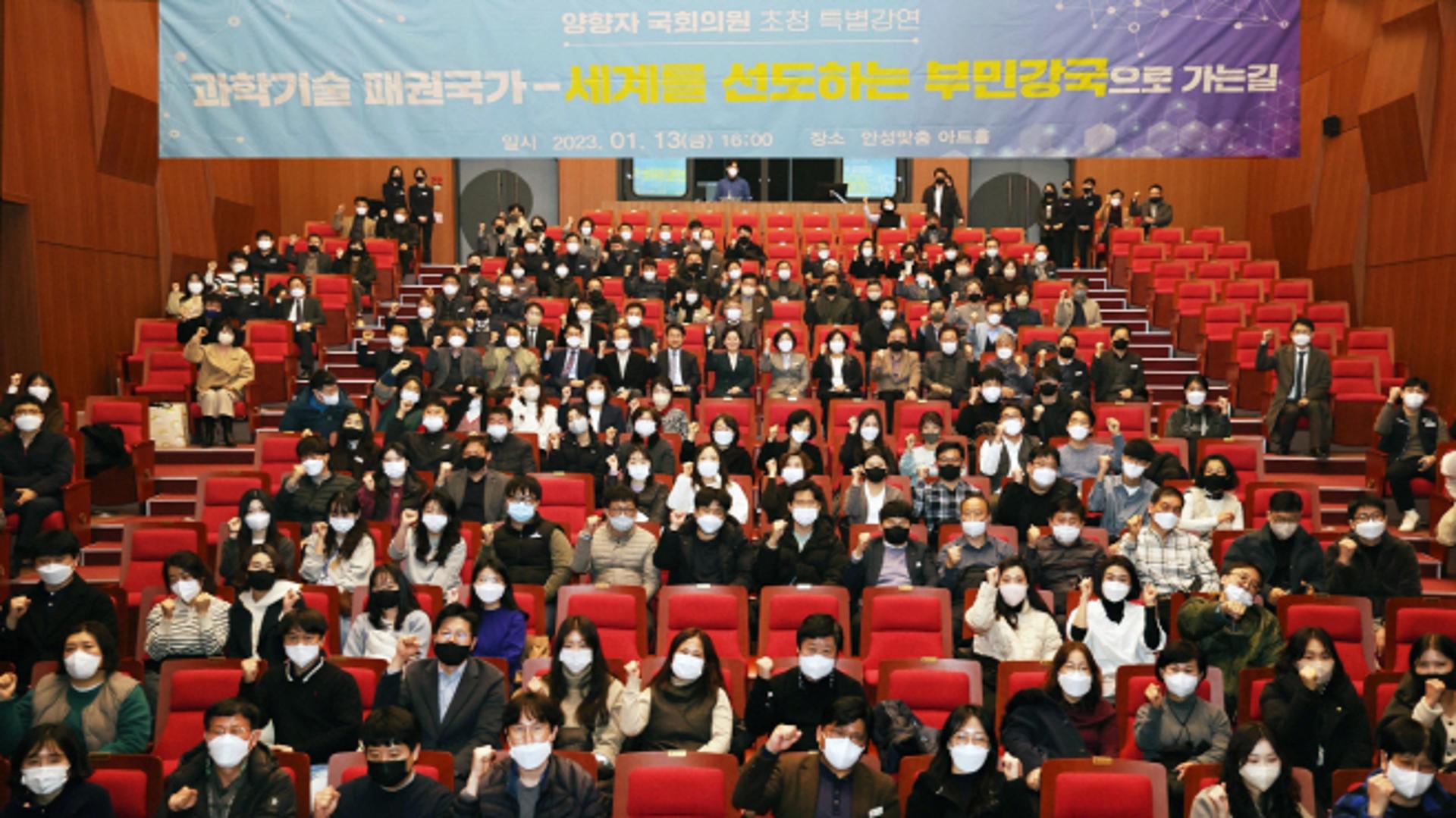 안성시, '반도체산업 육성·유치' 목표설정 나서