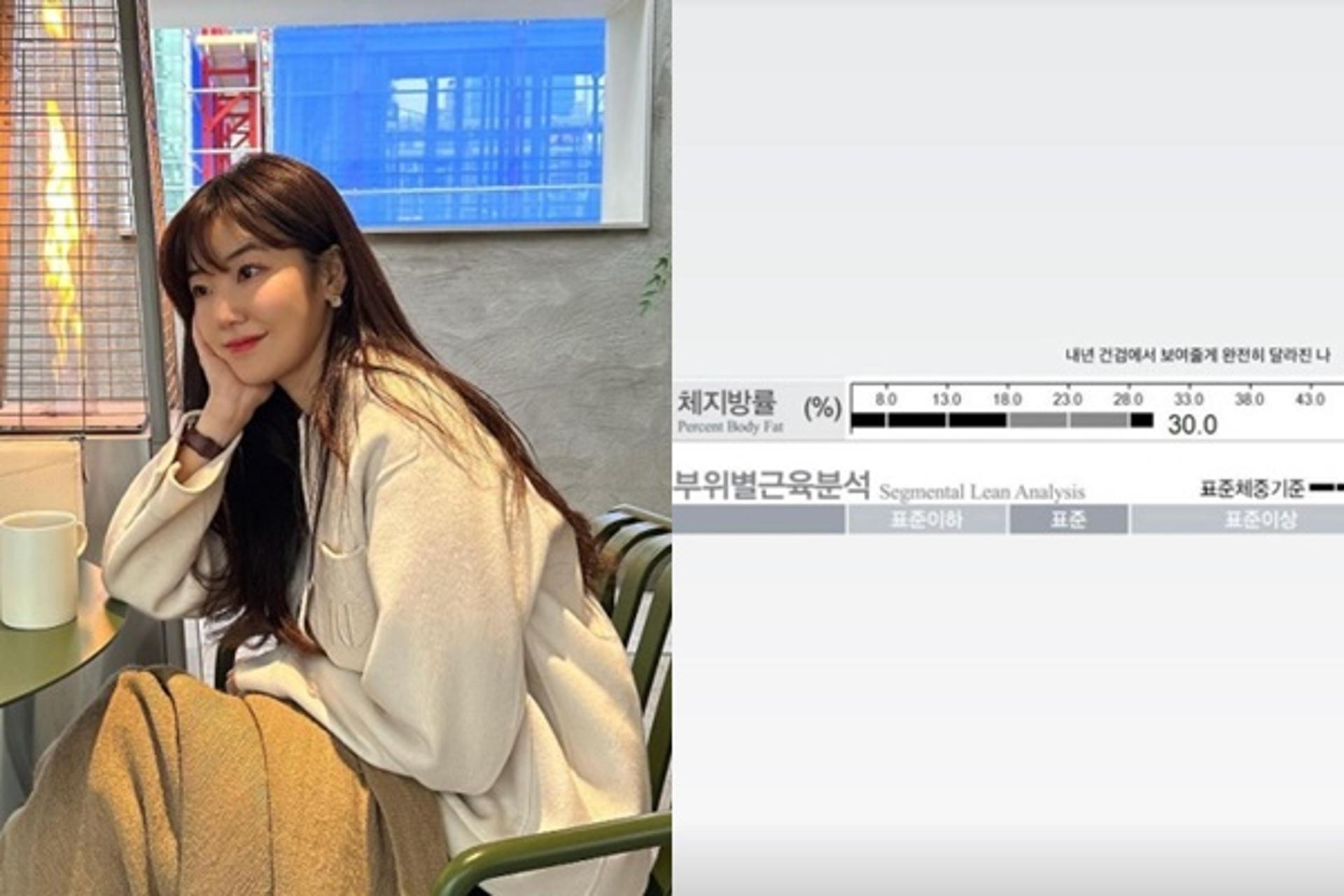 "운동 안하는데"… '9기' 옥순, 이 몸매가 체지방률 30%?