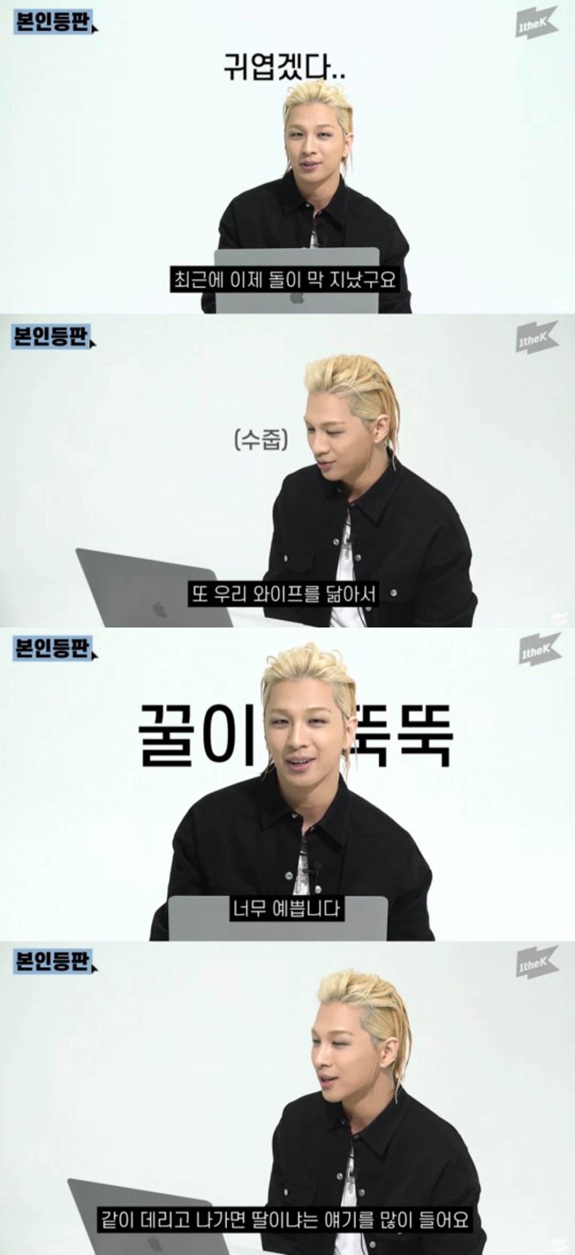 "♥민효린 닮아 너무 예뻐"… 태양, 아들 바보 다 됐네