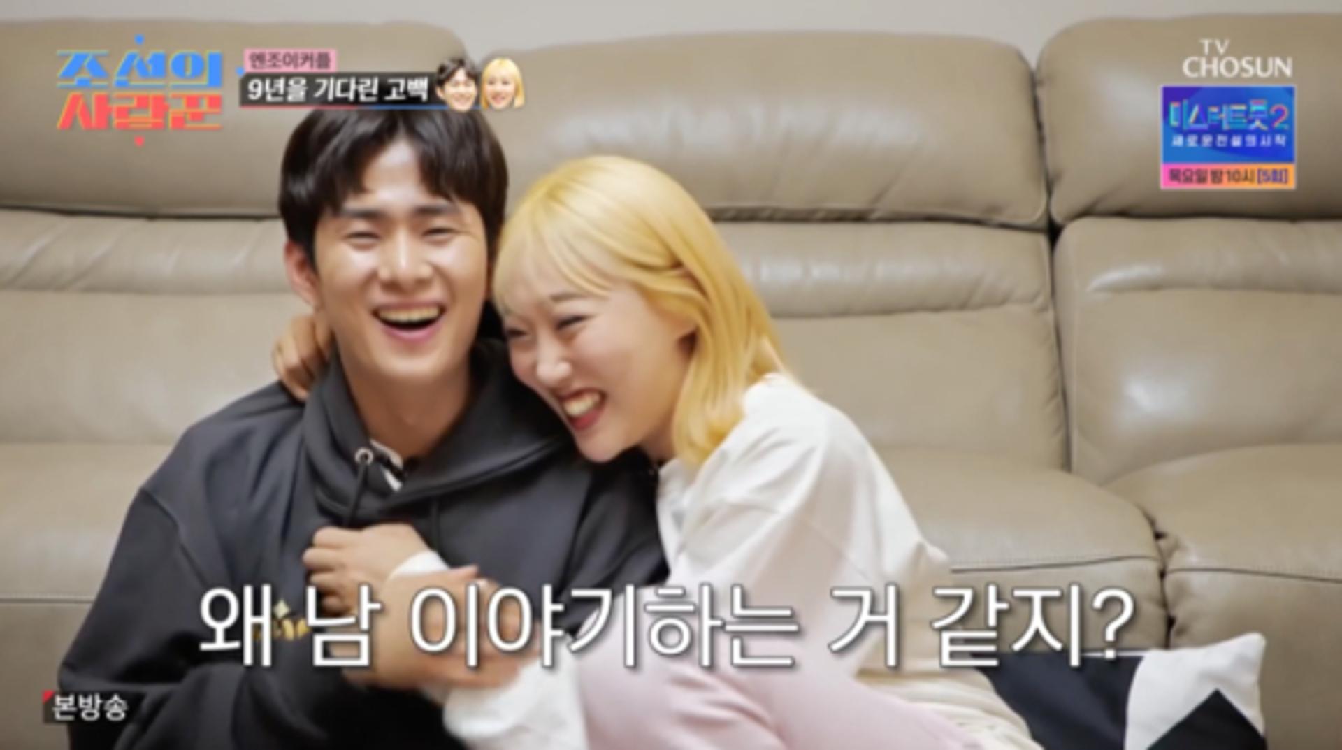 '5월 결혼' 임라라♥손민수… "가난에 이별 고민까지"