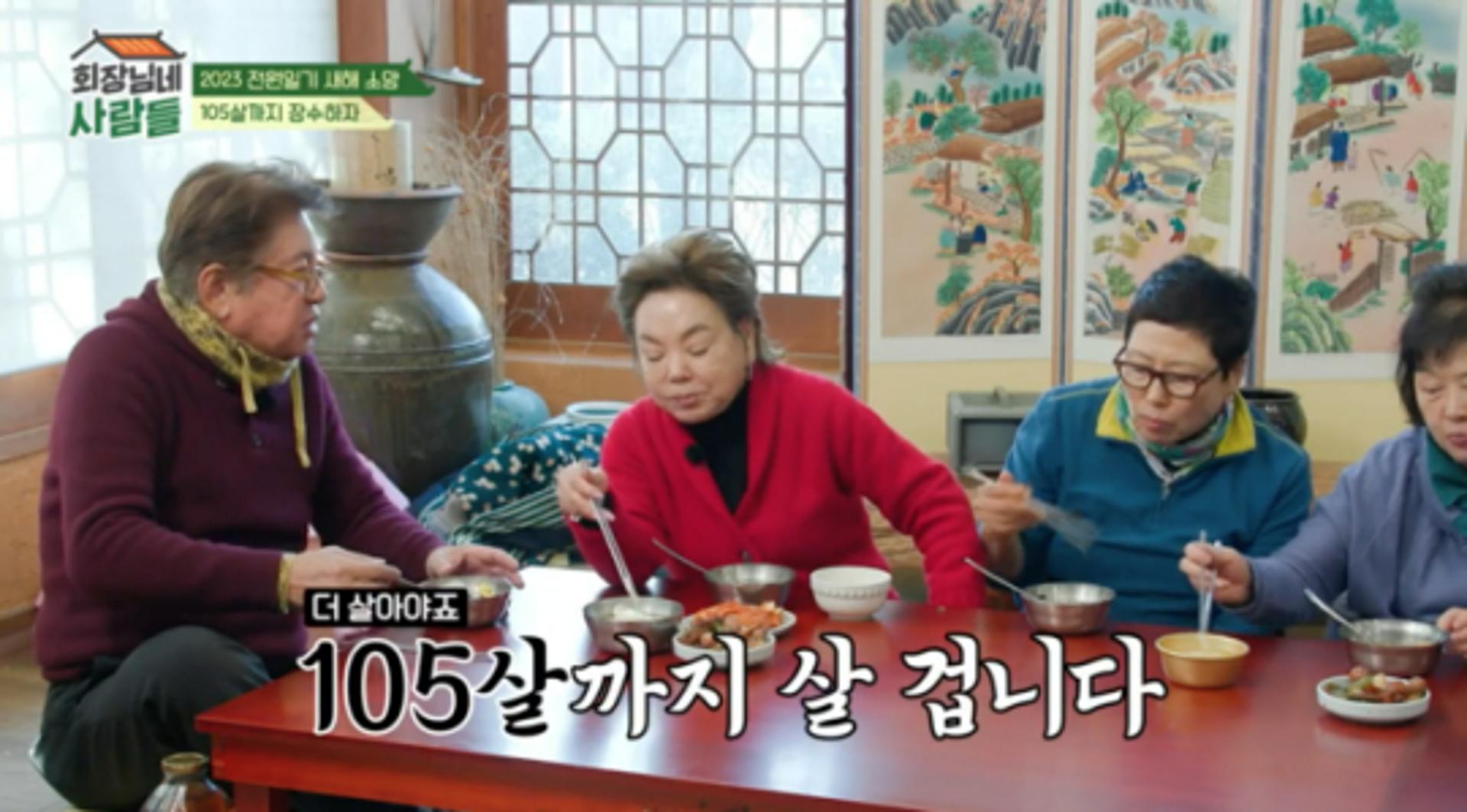 '77세' 김용건 "105세까지 살아야한다"… ○○○ 때문?