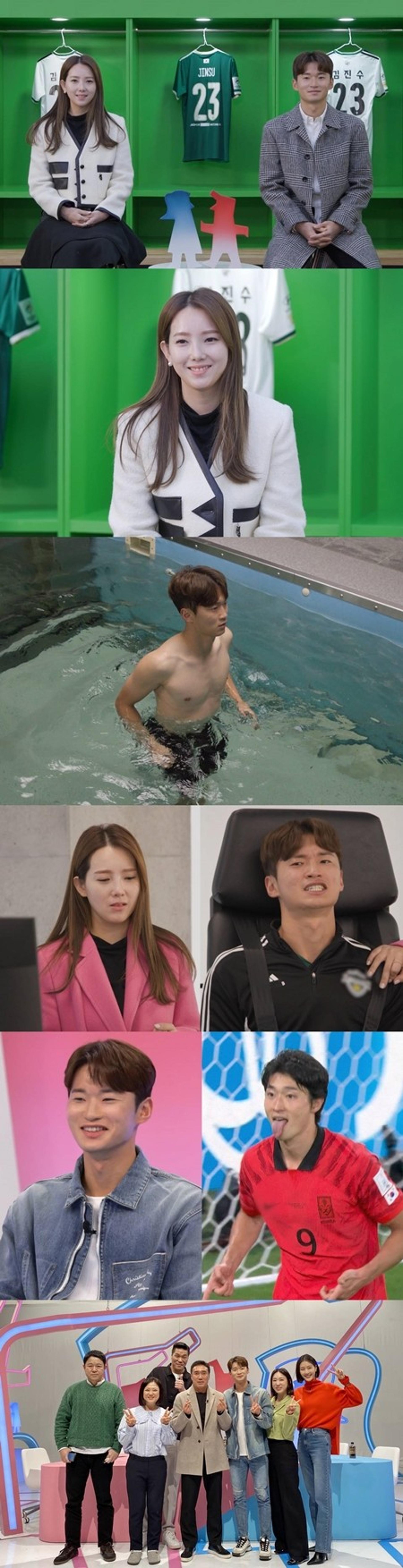"책상에 아무것도 없어"… '연봉킹' 김진수, 손흥민 '이것' 폭로?