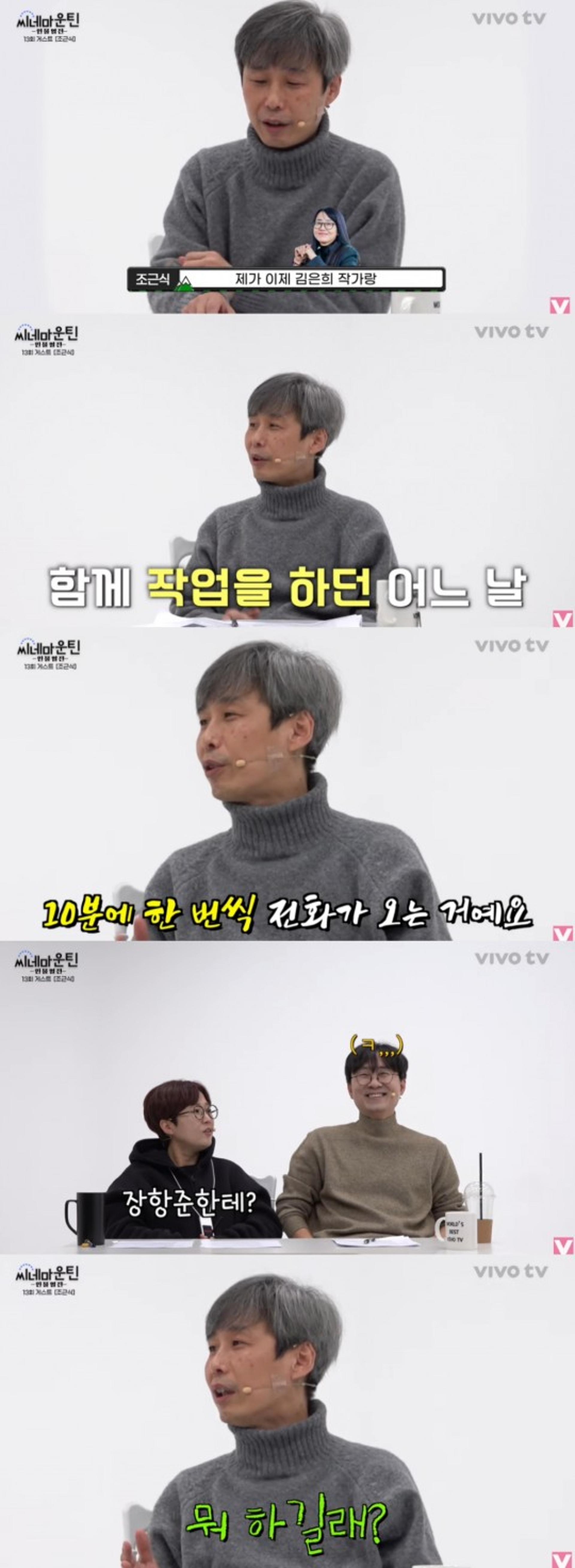 "10분마다 전화"… '김은희♥' 장항준 의처증 의혹, 왜 나왔나