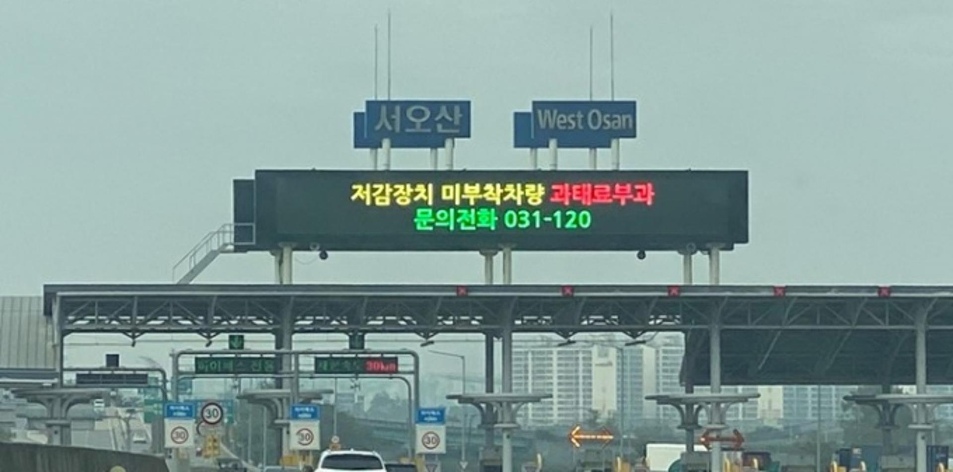 경기도, 미세먼지 계절관리제 첫달…5등급 운행 적발 58%↓ 초미세먼지 28%↓