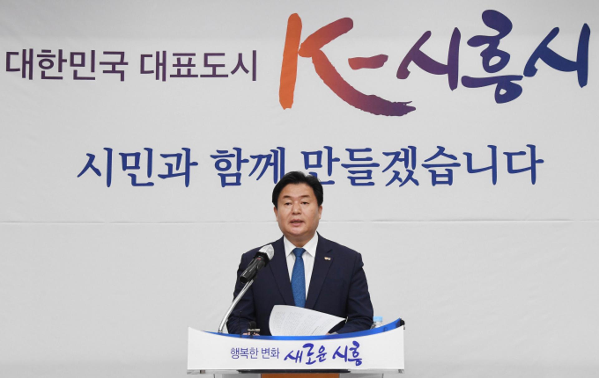임병택 "민생경제 회복·성장동력 확보로 K-시흥시 완성하겠다"