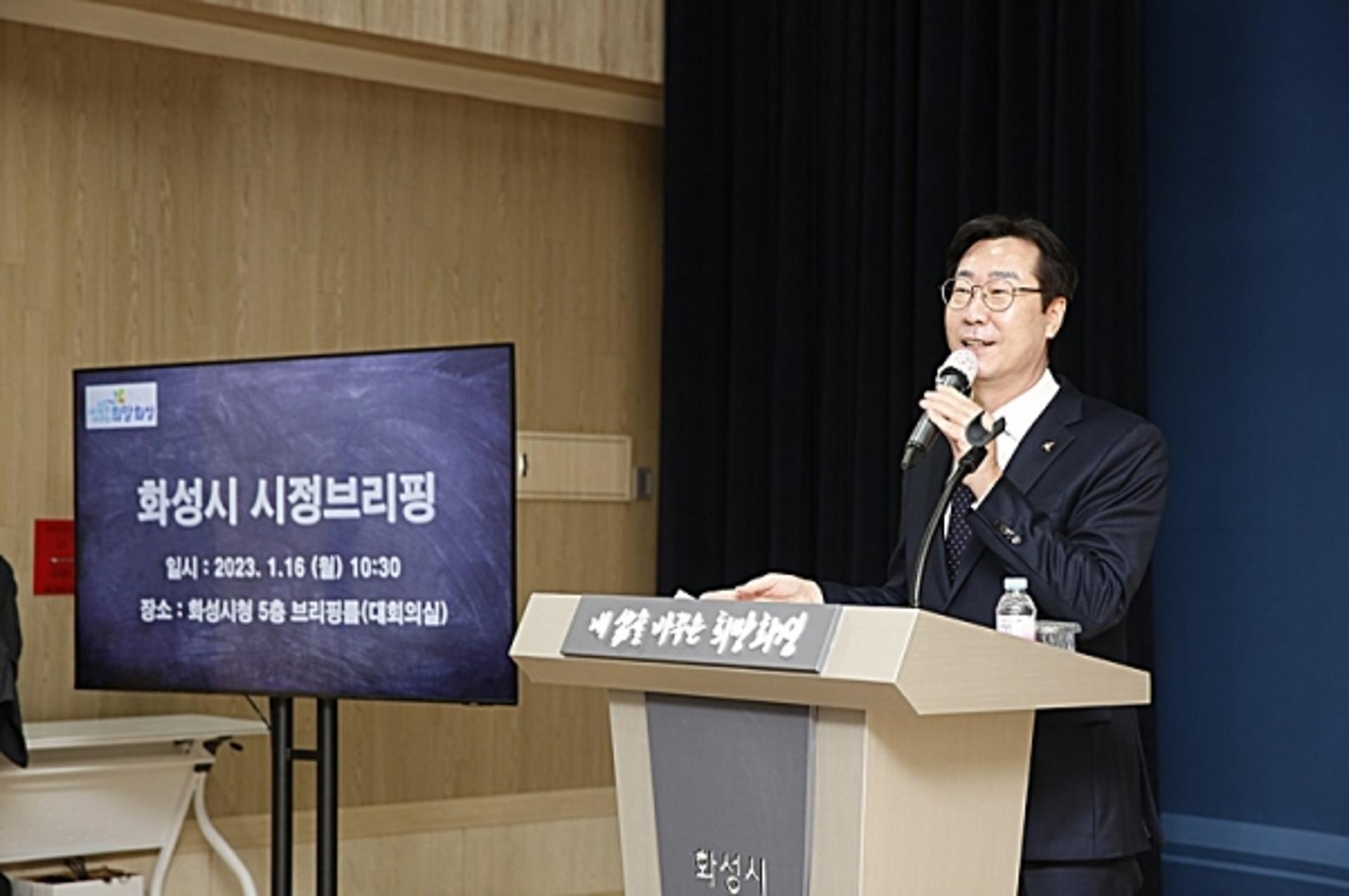 화성시, 道 최초 어민기본소득 지원 등 기업·소상공인 지원 강화