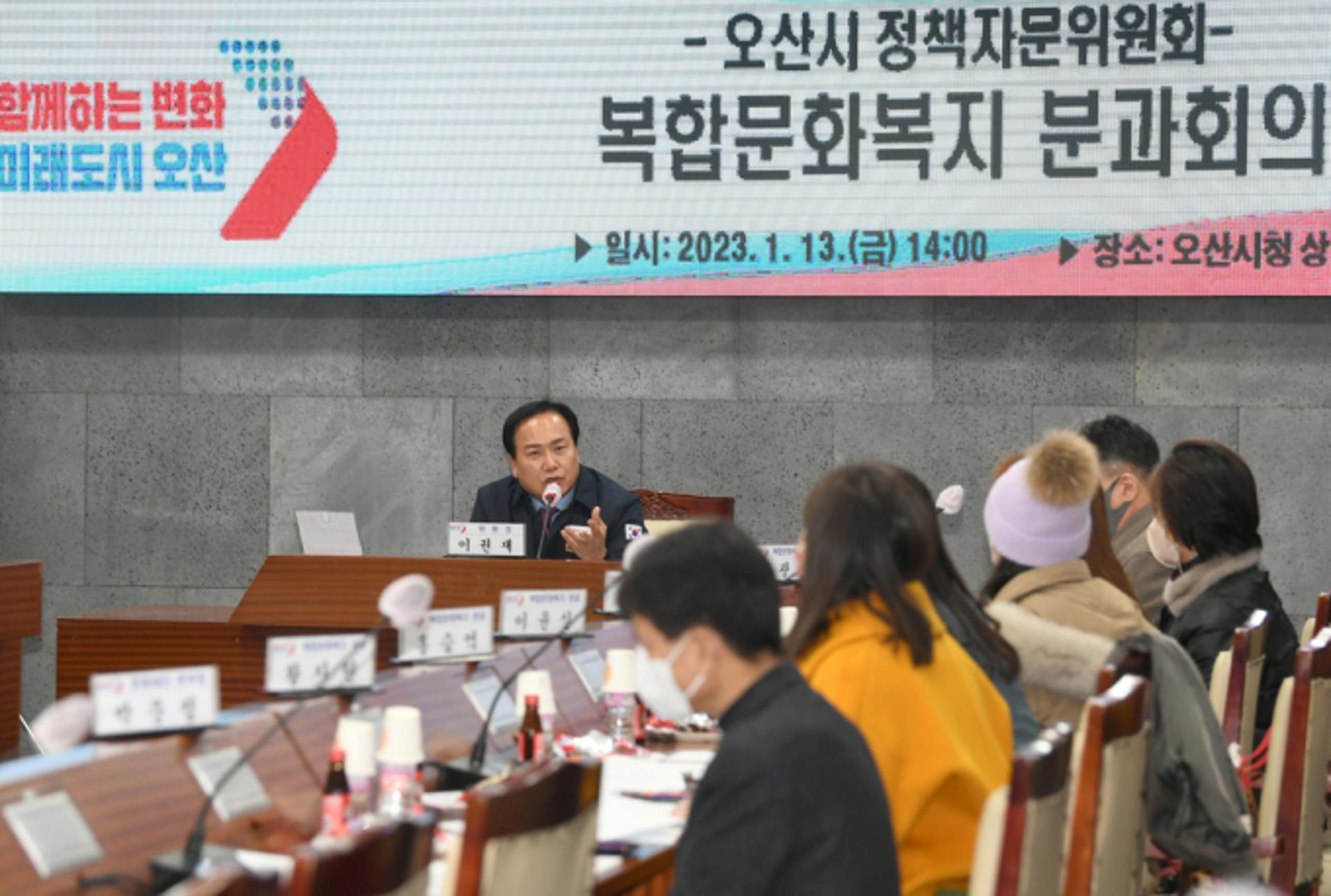 오산시, '크리스마스마켓 시범사업' 첫 논의…정책자문위원회 열어