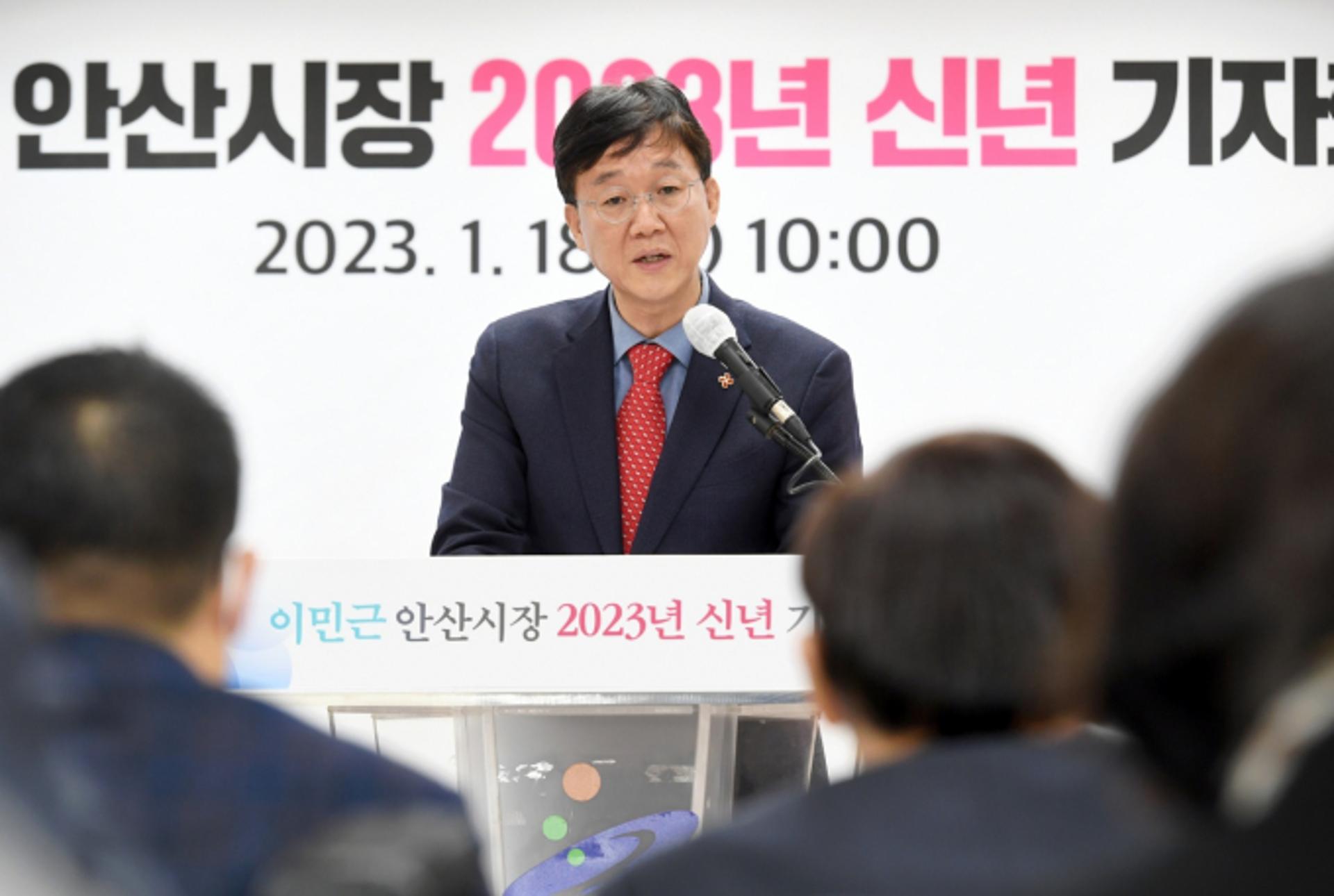 이민근 안산시장 "시민이 체감하는 적극행정 펼칠것"
