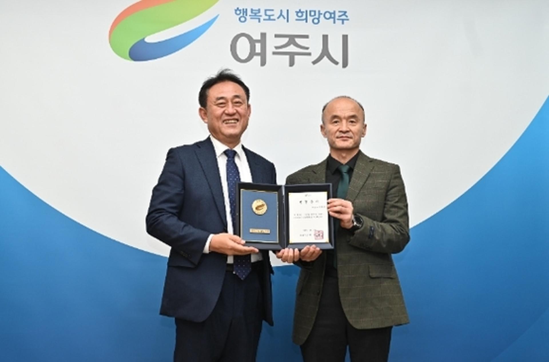 여주시, '기숙형 명문학교 만들기 공모사업'에 여강고등학교 선정