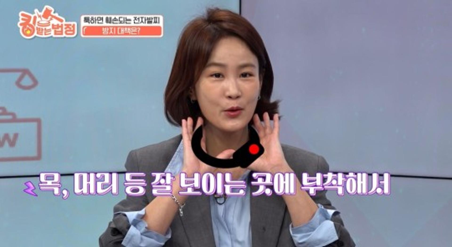 "전자발찌 머리에 채워야"… '김준호♥' 김지민 분노한 이유