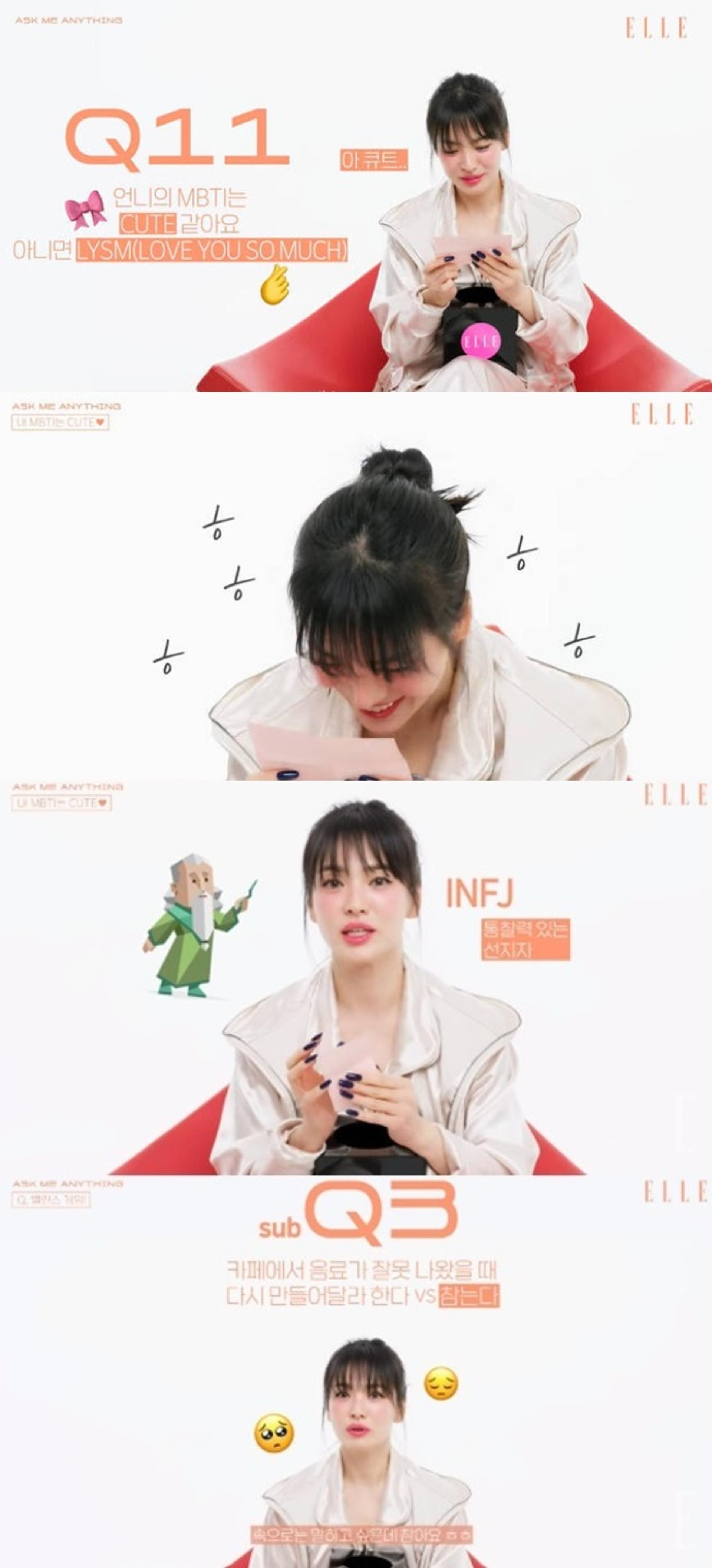"음료 잘못 나와도 말 못해"… 송혜교, MBTI 뭐길래?