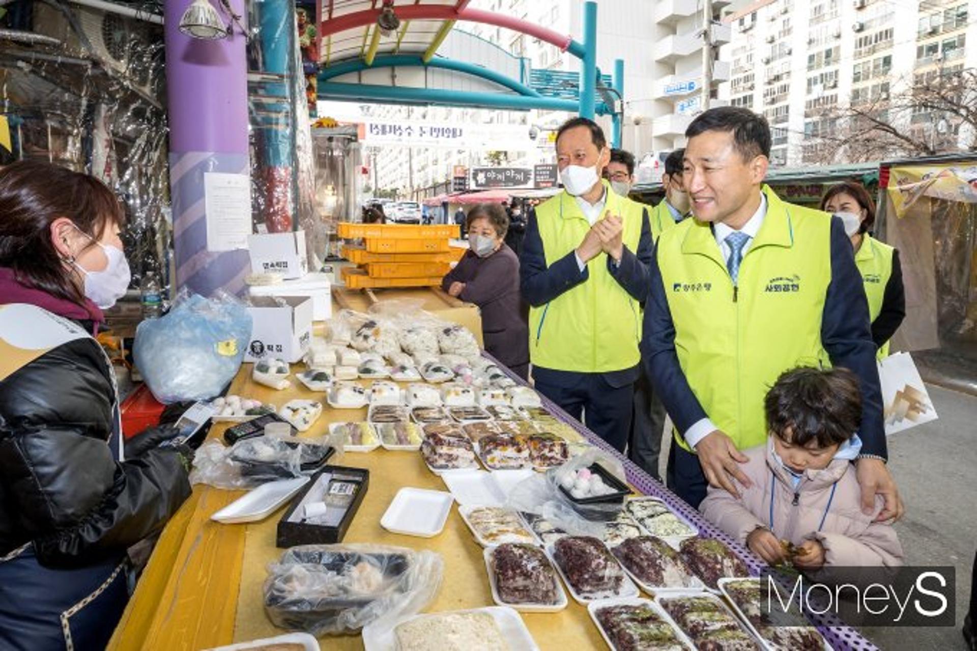 광주·전남 경제계, 설명절 '온정나눔' 훈훈