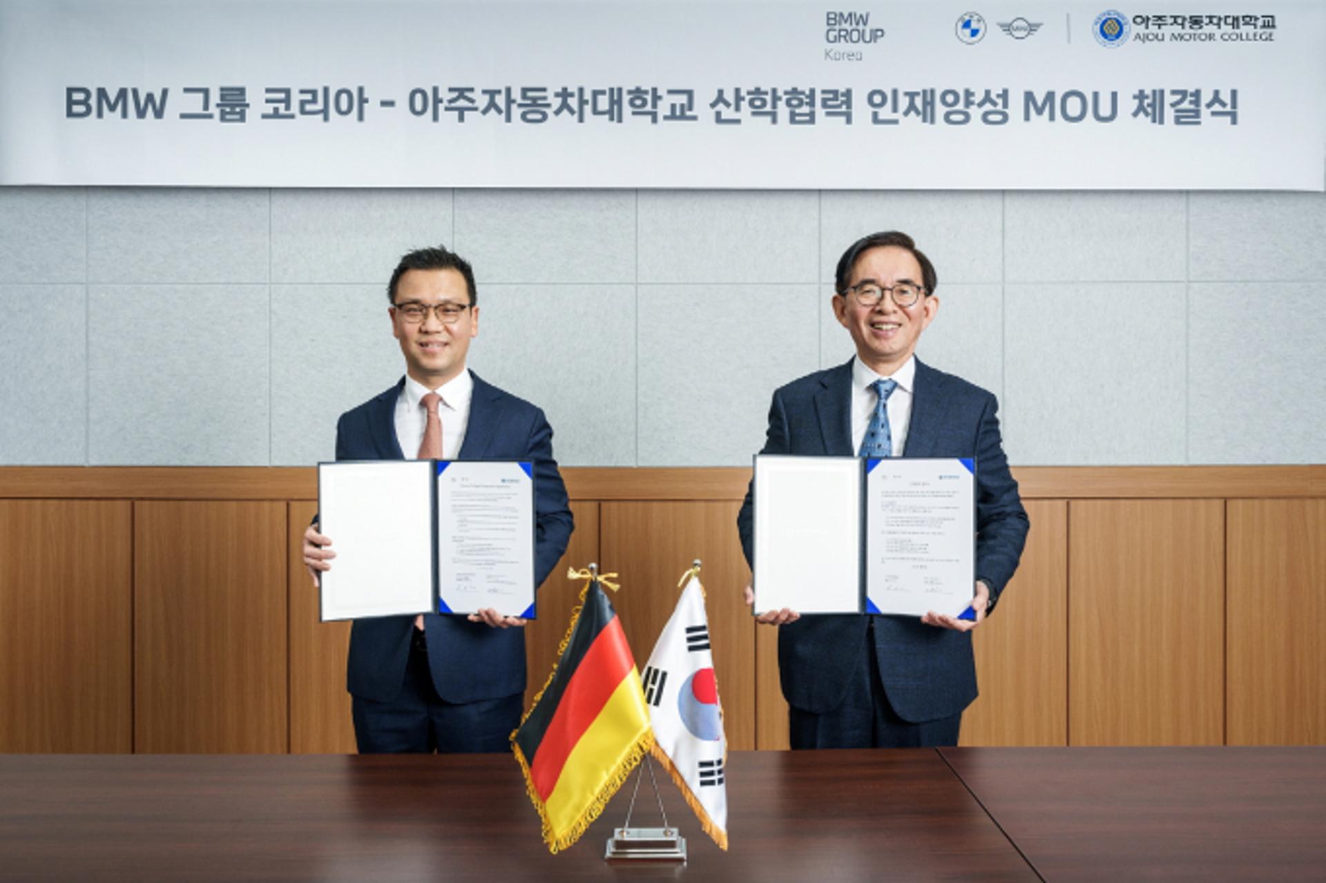 BMW, 아주자동차대와 車 전문 인재 양성 협약… 정비 전문가 육성