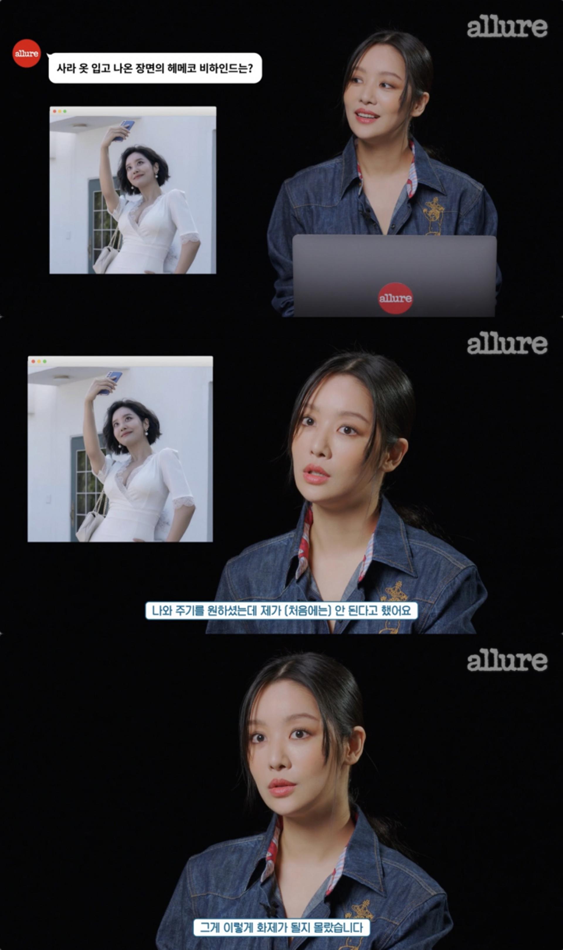 차주영 "'더 글로리' 혜정=가슴 수술한 ○○○"… 비하인드 보니?