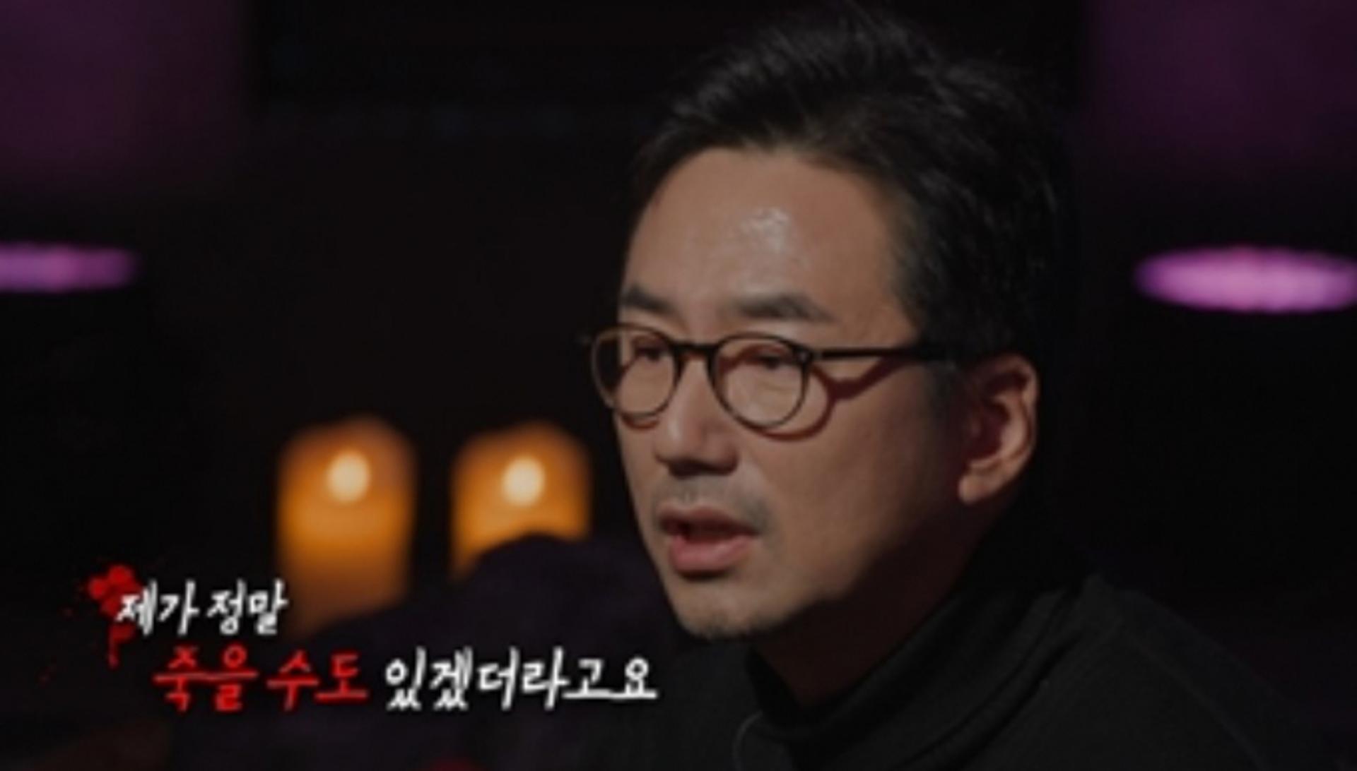 류승수, 남다른 '촉' 어느 정도?… "사람 목숨도 구해"