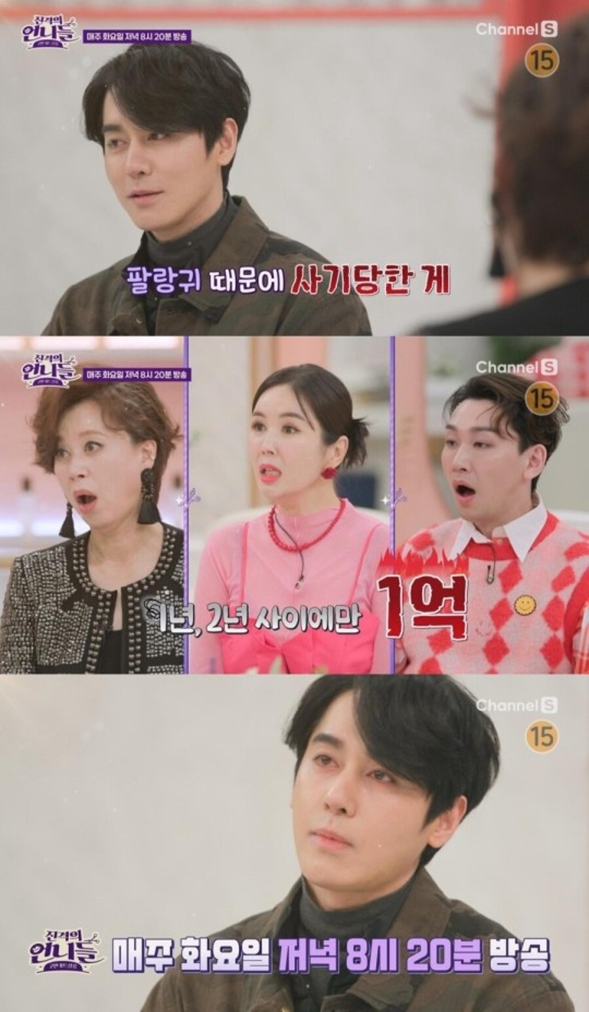 "피해액만 1억원이 넘어"… 김상혁 눈물, 무슨 일?