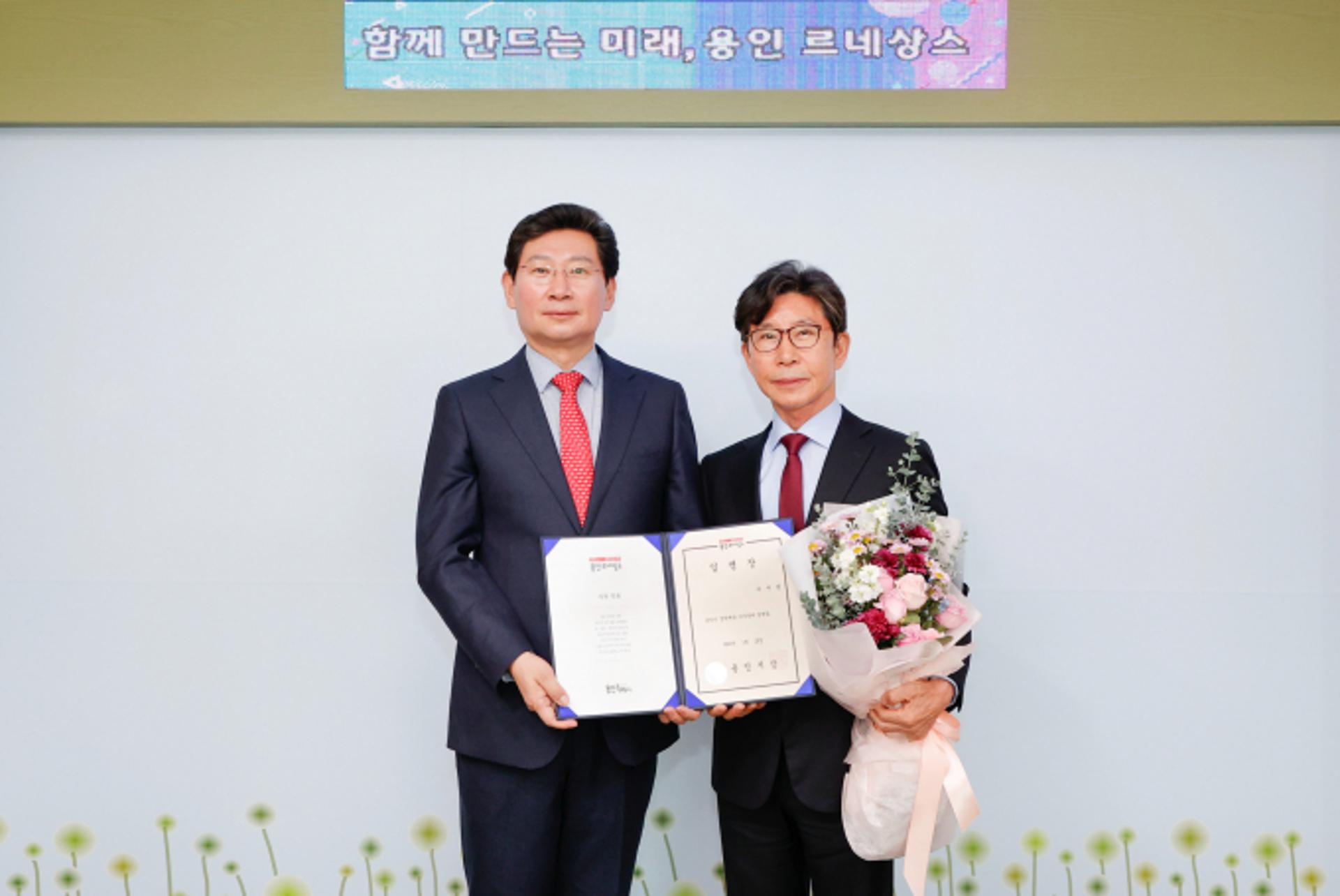 이상일 시장, 용인시 장학재단 새 이사장에 구자범 이사 임명