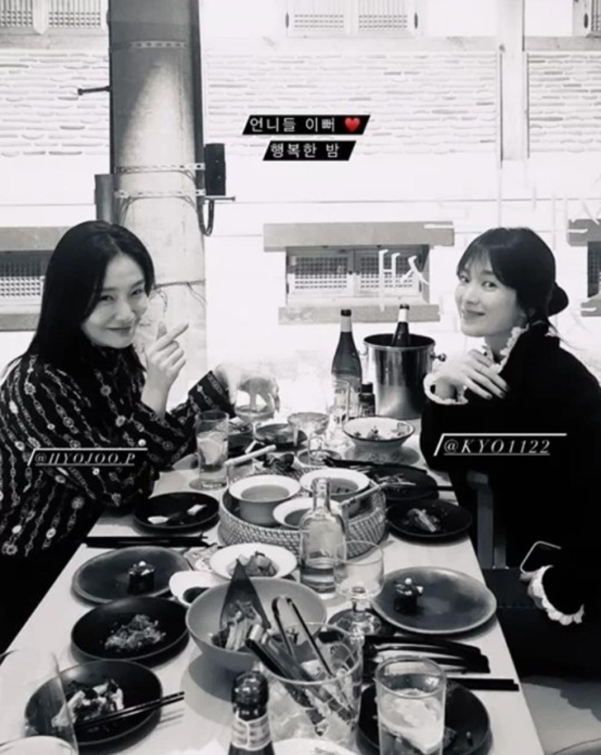 "연진아, 나도 친구 생겼어" 송혜교 근황 공개