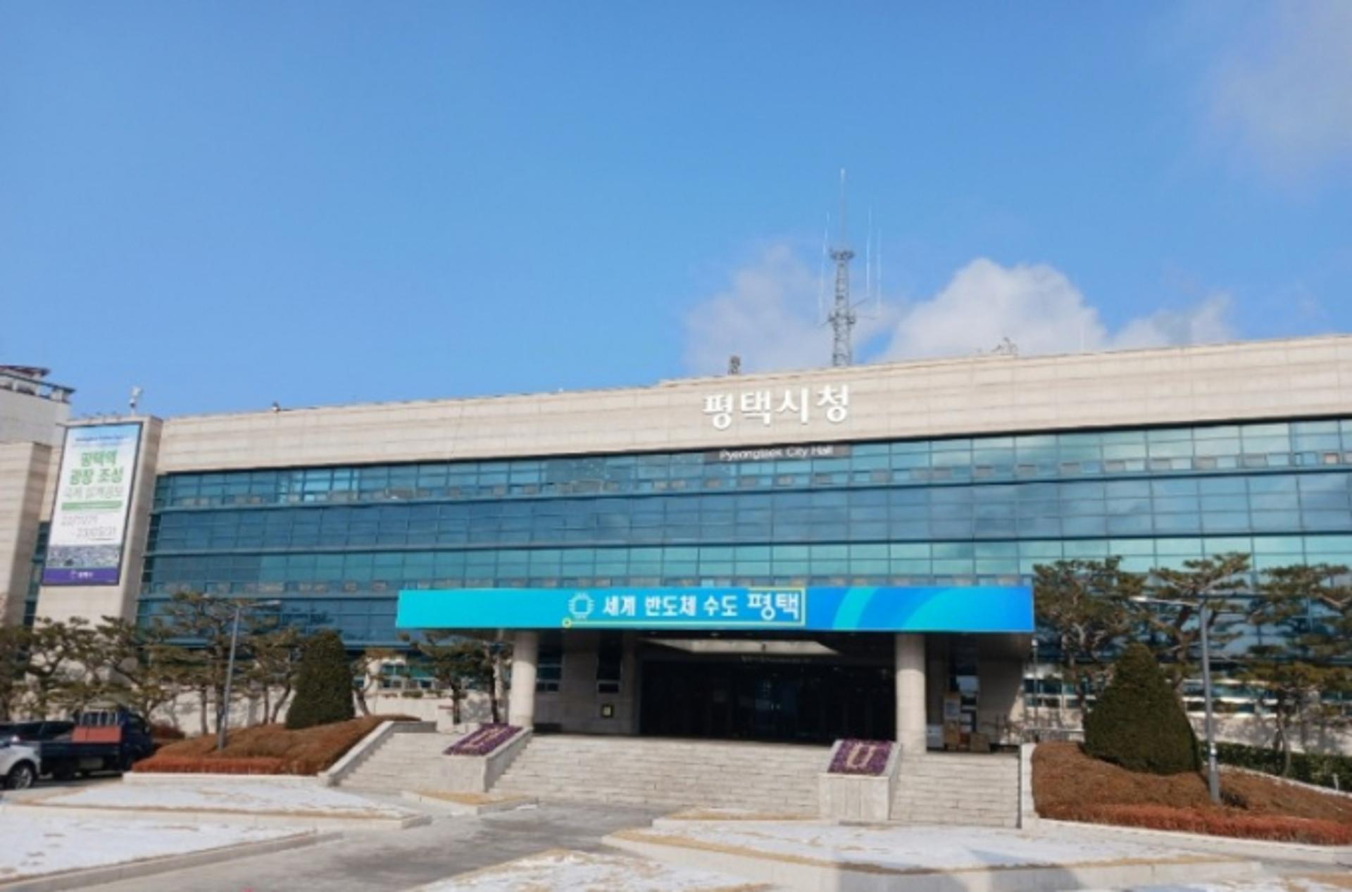 평택시, '척사대회'→'윷놀이대회' 명칭변경 권고…市 주관 '대보름 행사'에 적용