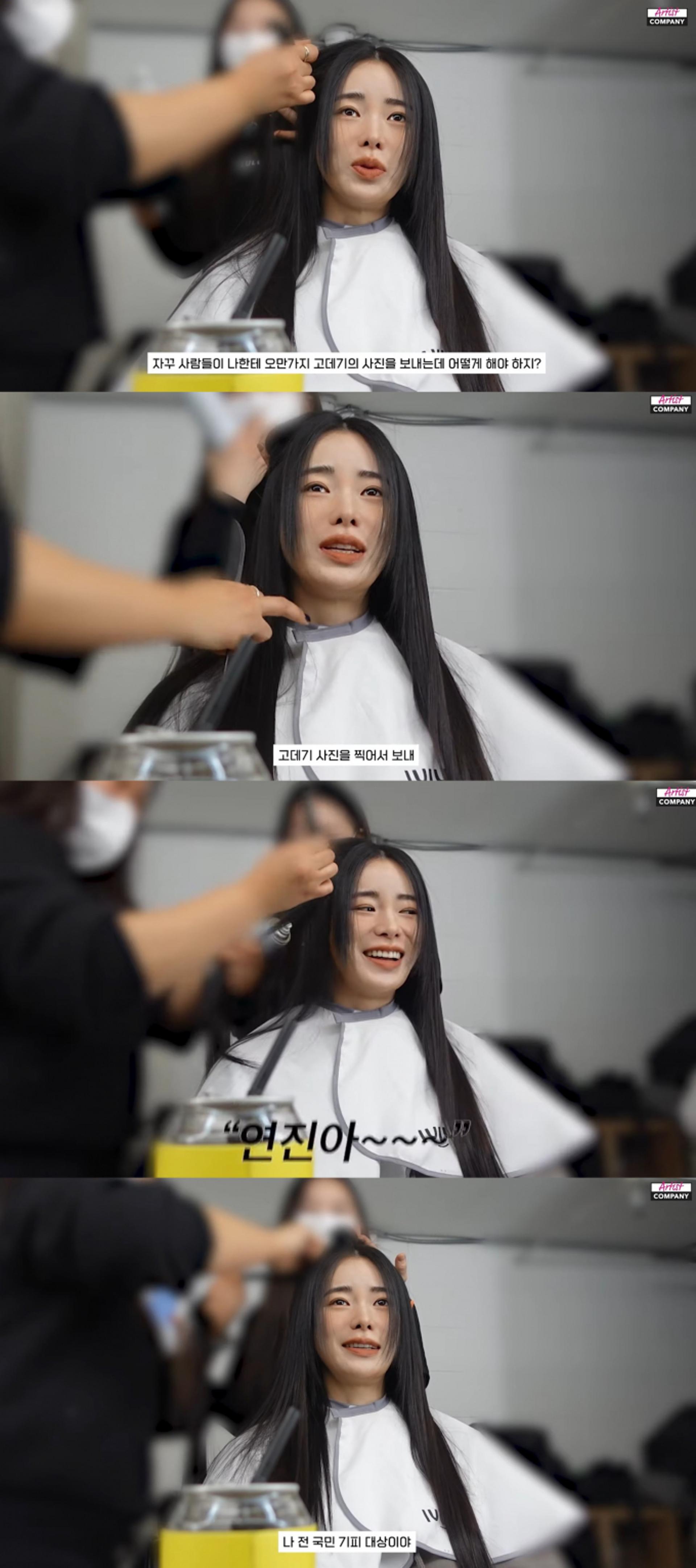 "오만가지 고데기 사진 받아"… 임지연, '더 글로리' 역할 토로