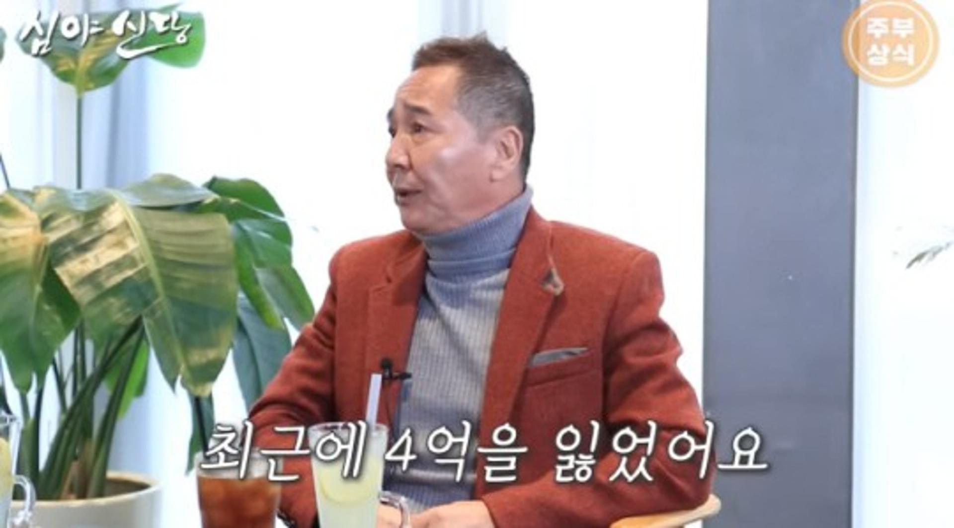 "무조건 더블 간다고"… 최병서, 6개월 만에 4억 잃은 사연
