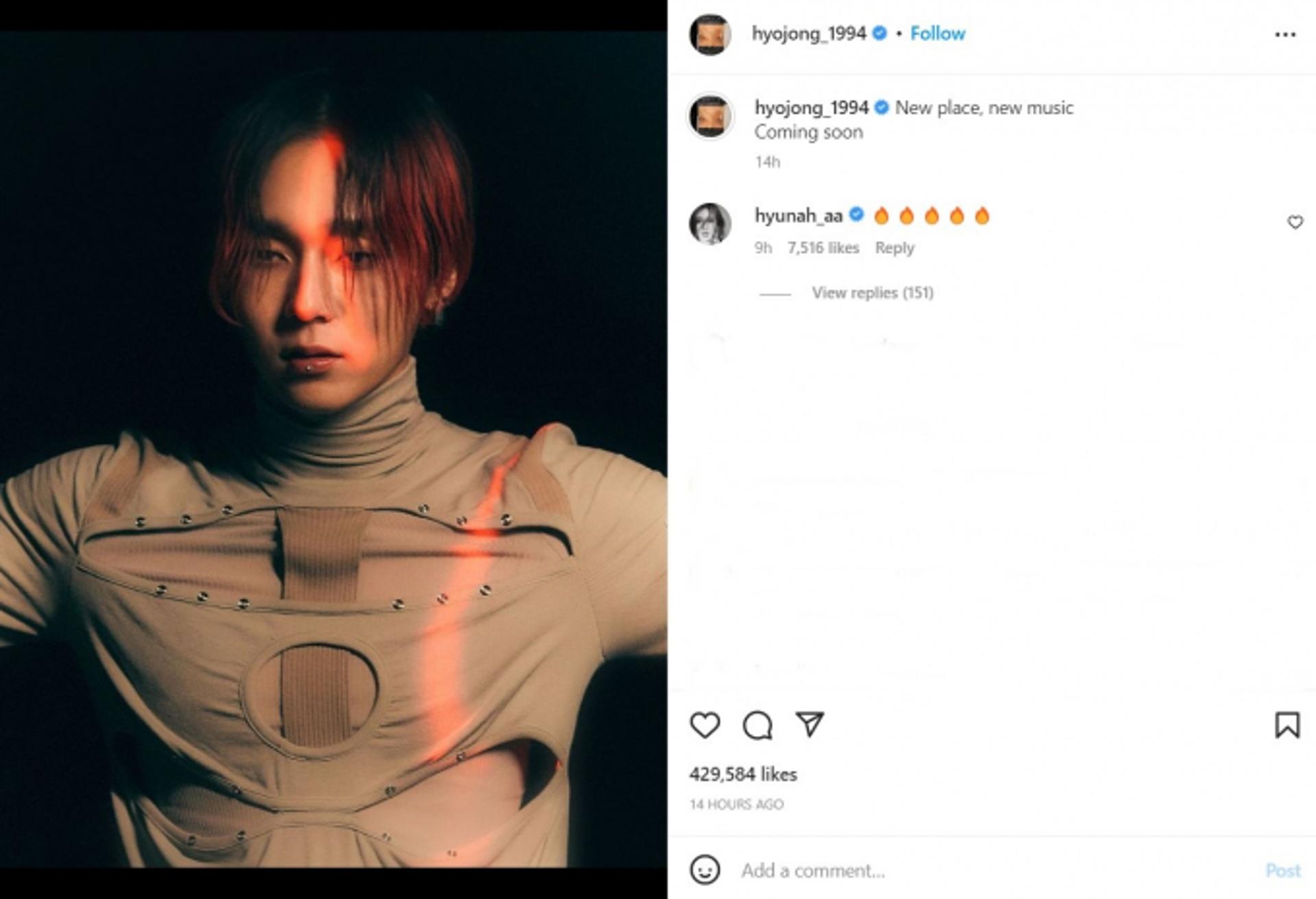 "던과 결별했는데"… 현아, 이렇게 쿨한 전 연인이라고?