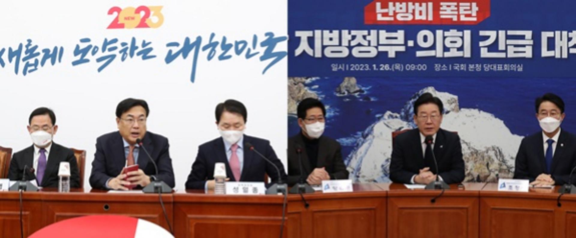 '난방비 폭탄'에 아우성인데… 서로 '네 탓'만 하는 여·야