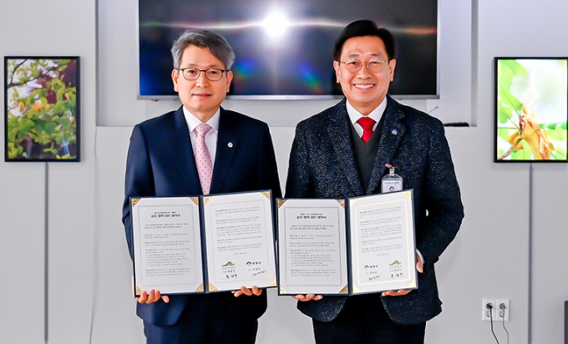 양평군-한국수목원정원관리원, 정원문화 활성화 '맞손'