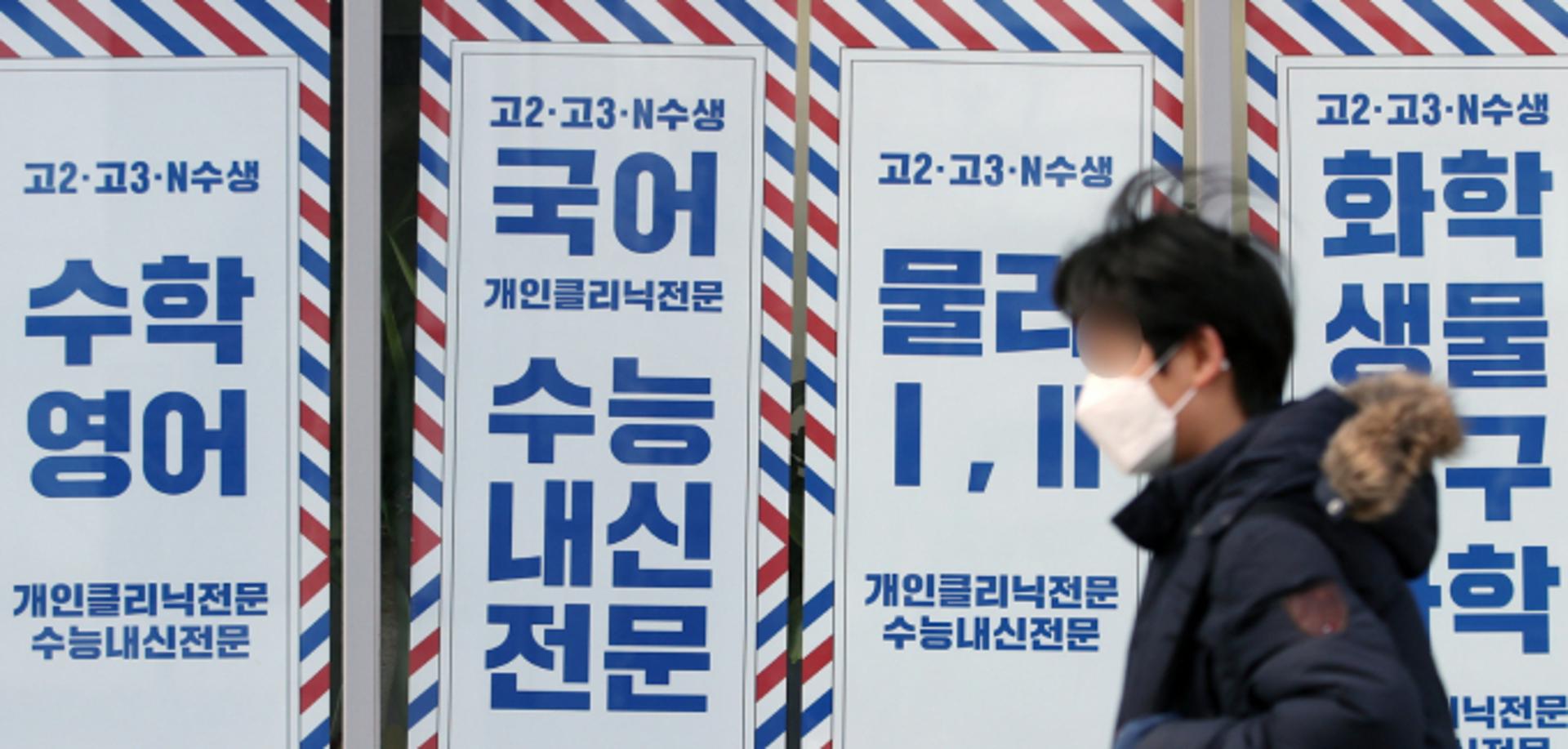 교실은 '노마스크', 학원가는 아직 안 벗는다