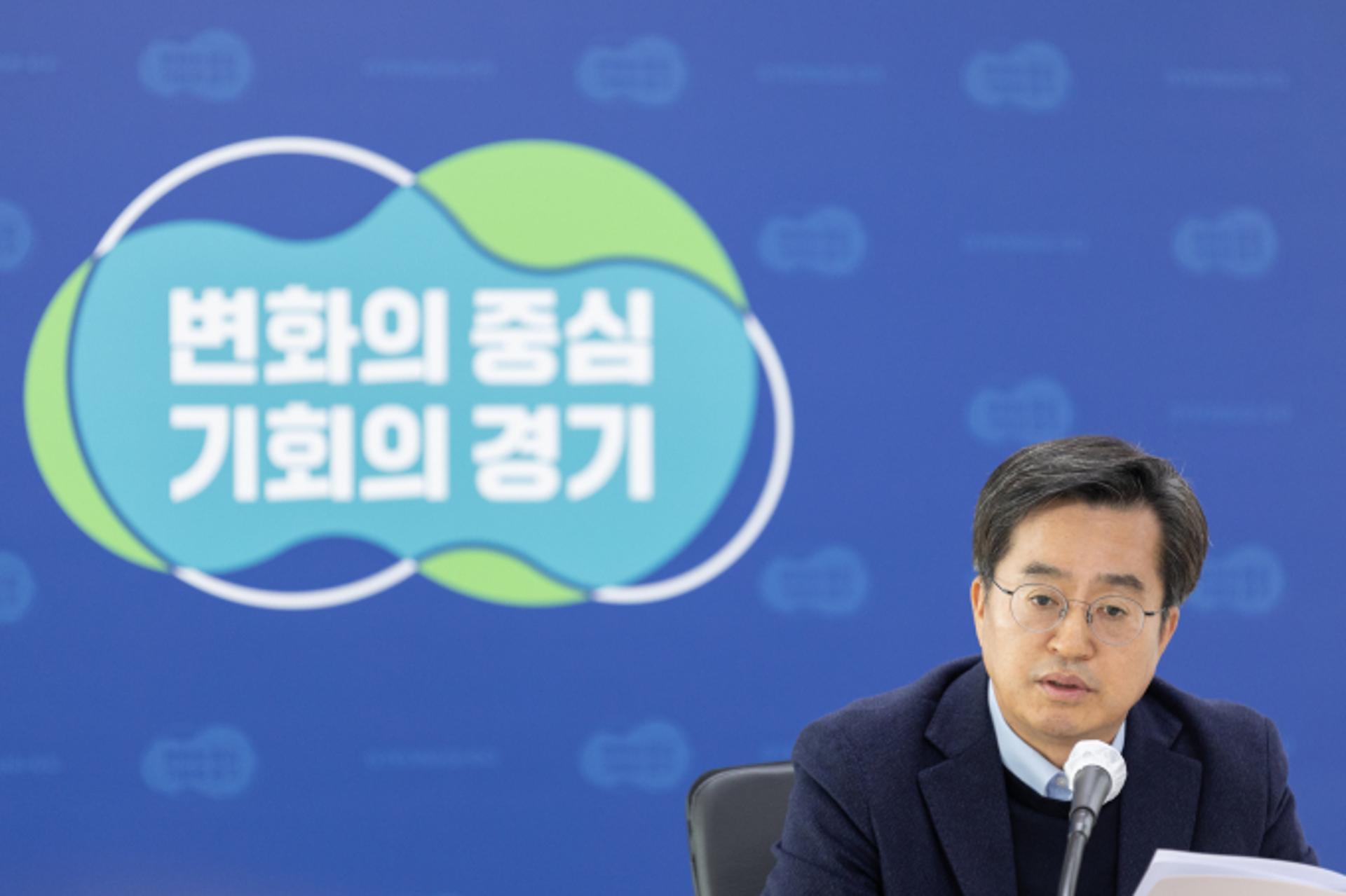 김동연 "공직자라면 사익·보상 아닌 '공동의 선(善)' 위해 일해야"