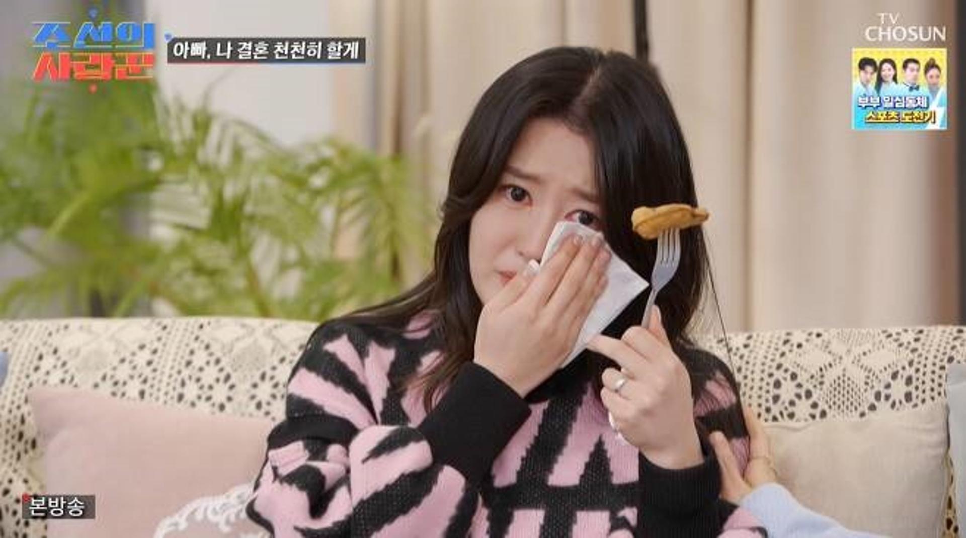'이용식 딸' 이수민 오열한 이유… "딸 보내면 어떻게 살지?"