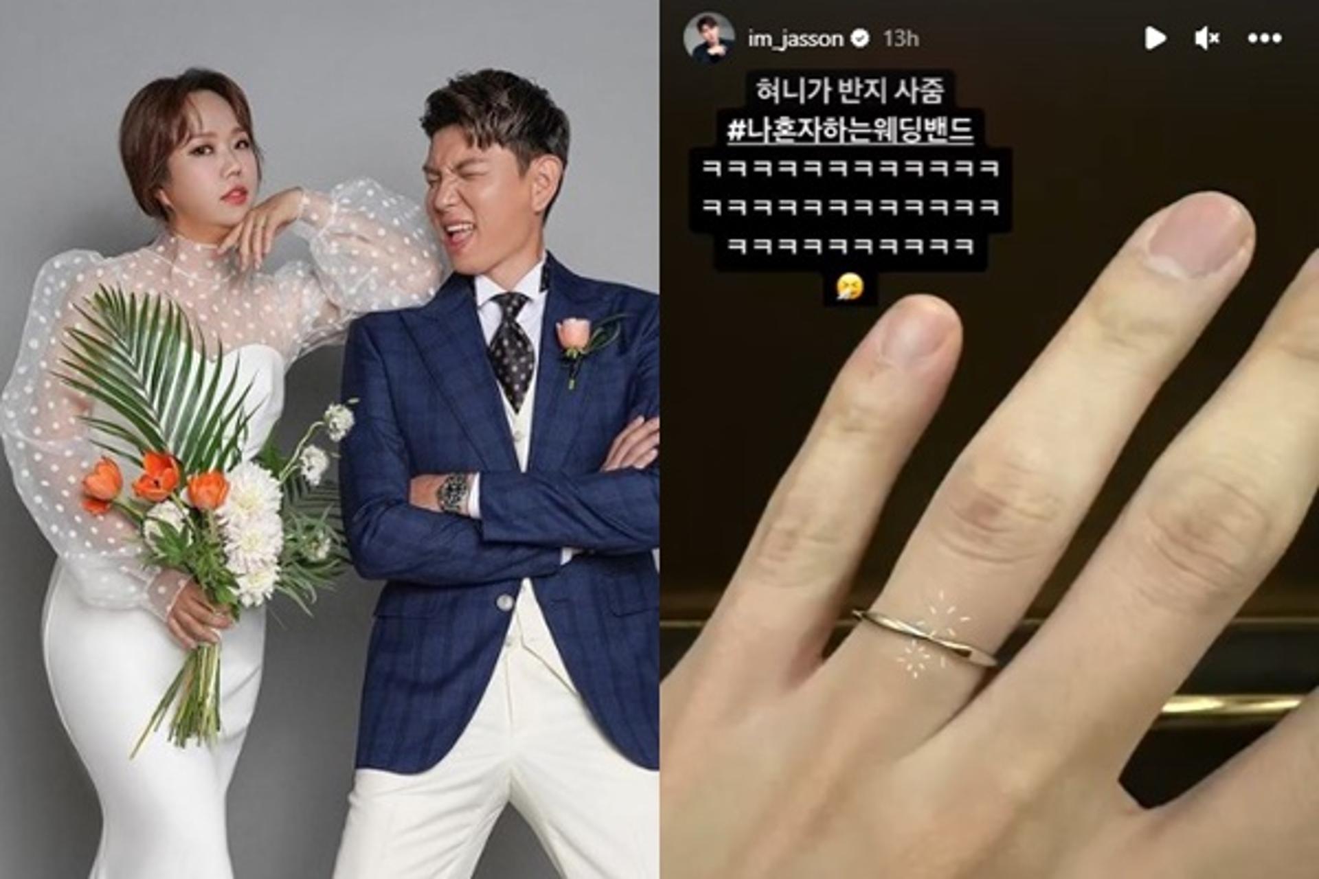 "혀니가 반지 사줌"… '사랑꾼' 제이쓴, ♥홍현희가 웨딩링을?