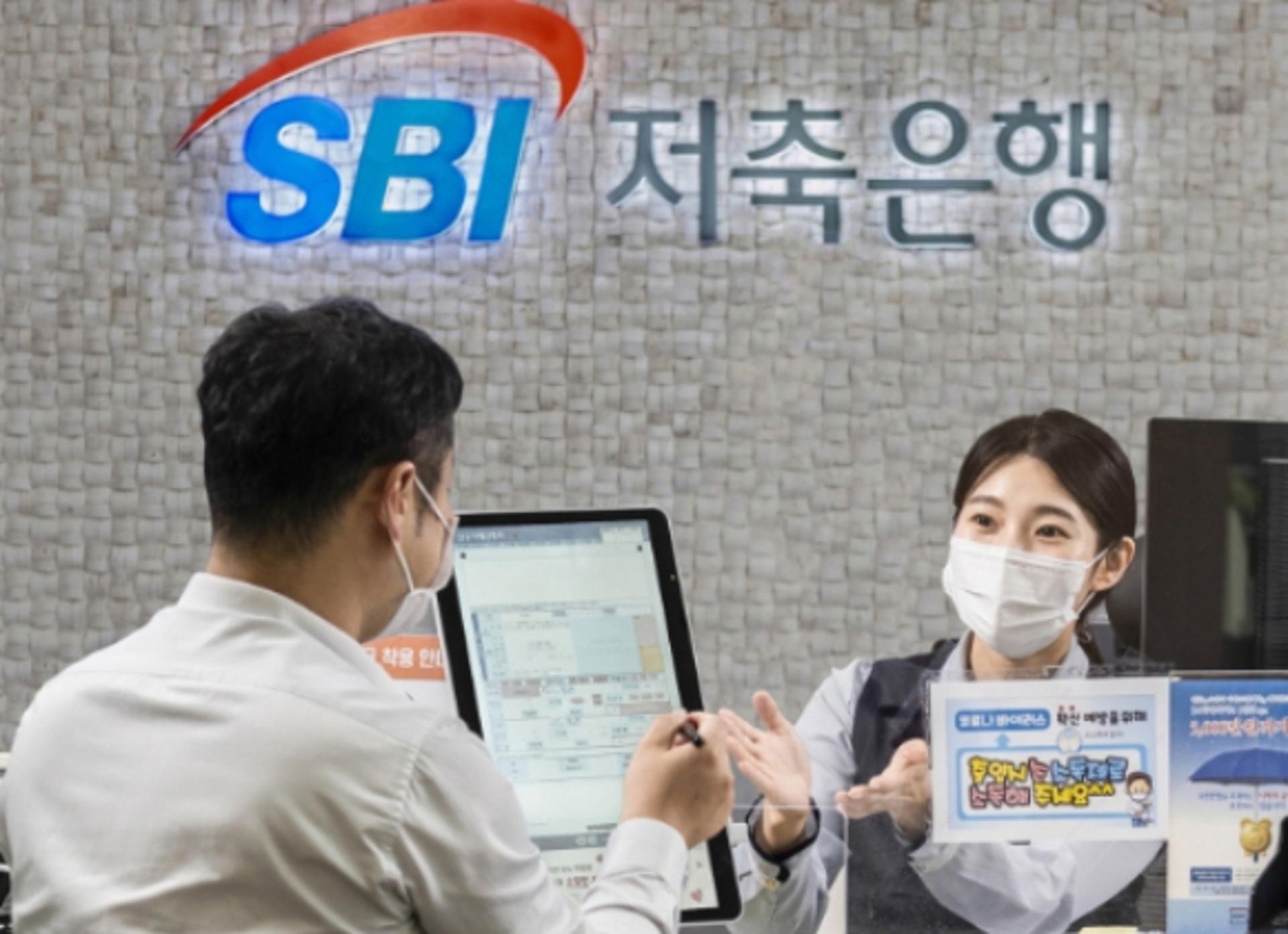"금리 깎아주세요" SBI저축은행, 지난해 하반기 고객 이자 17억 감면