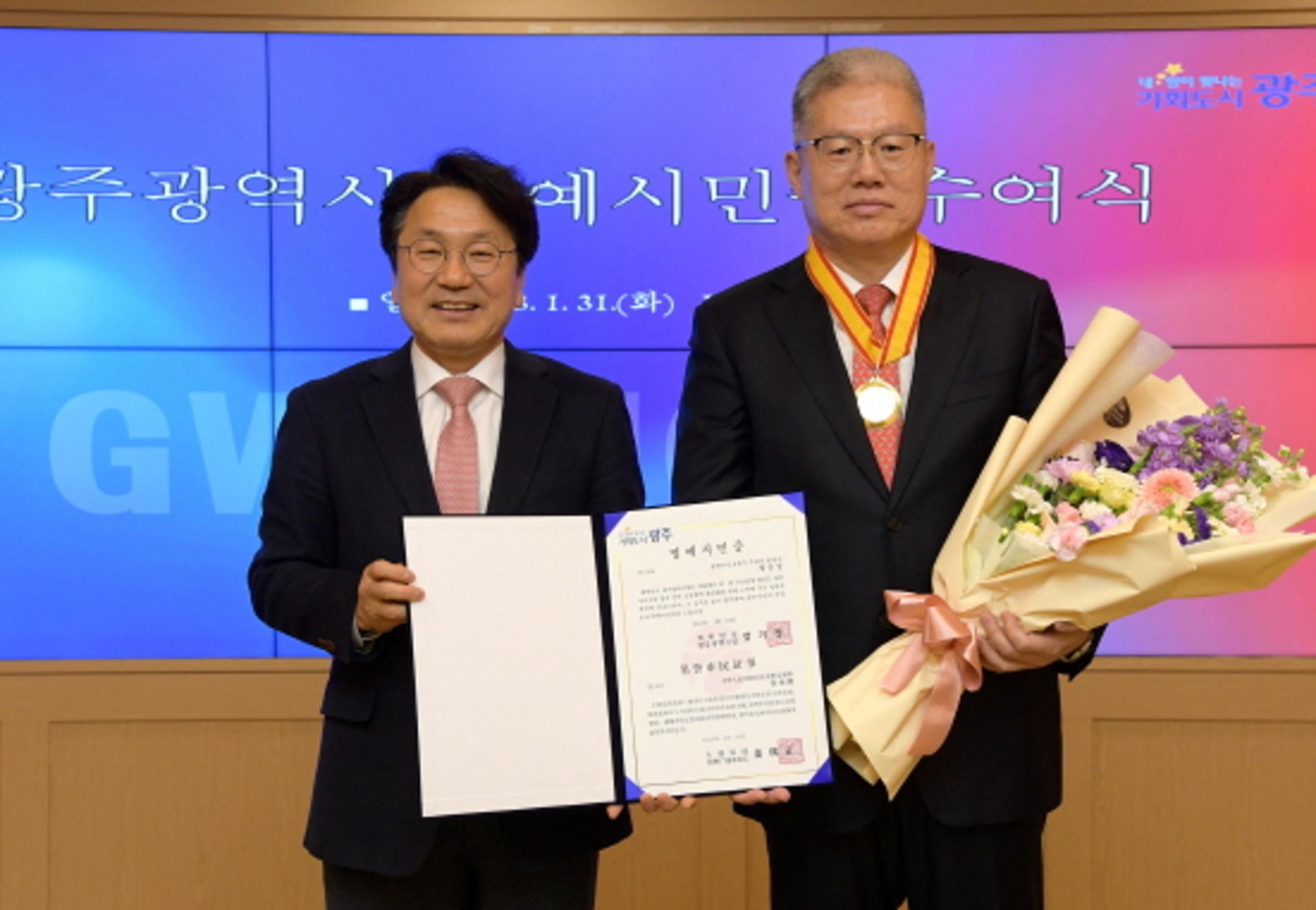 장청강 駐광주중국총영사, 광주 명예시민 됐다