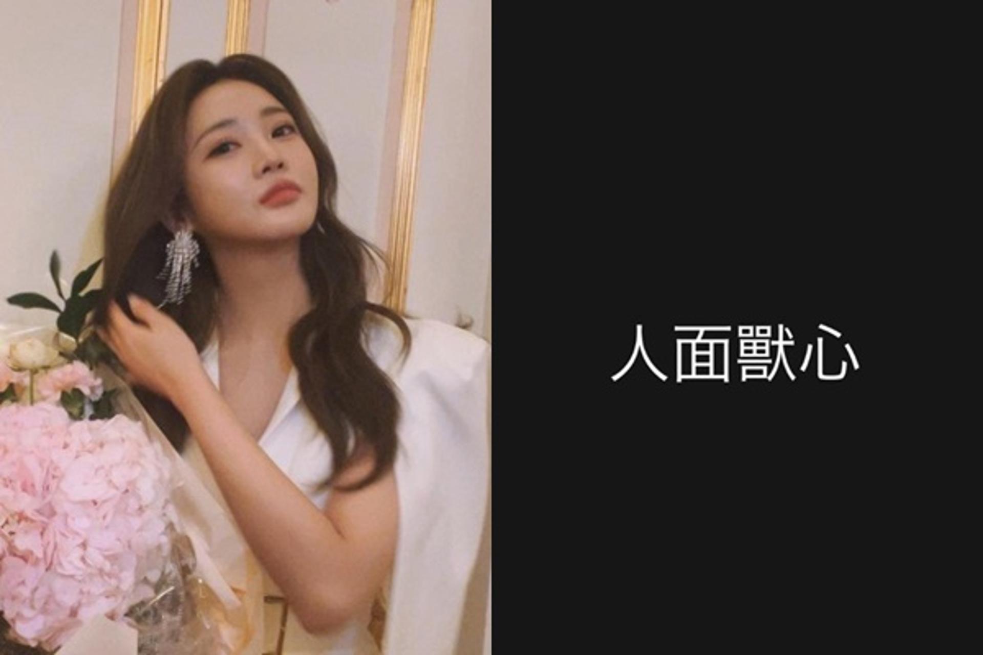 "노래만 하고 싶은데"… 홍지윤 소속사 대표 vs 팬카페 운영자 '갈등'
