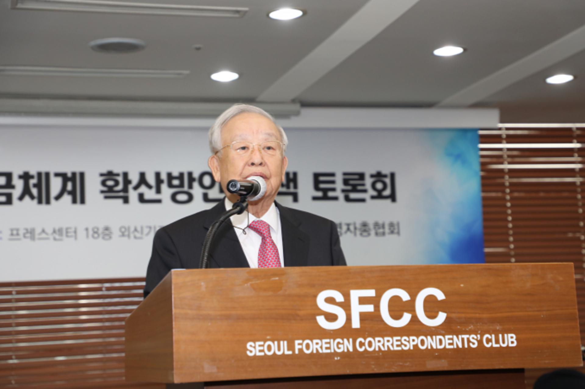 손경식 경총 회장 "연공형 임금체계, 직무·성과중심으로 개편해야"