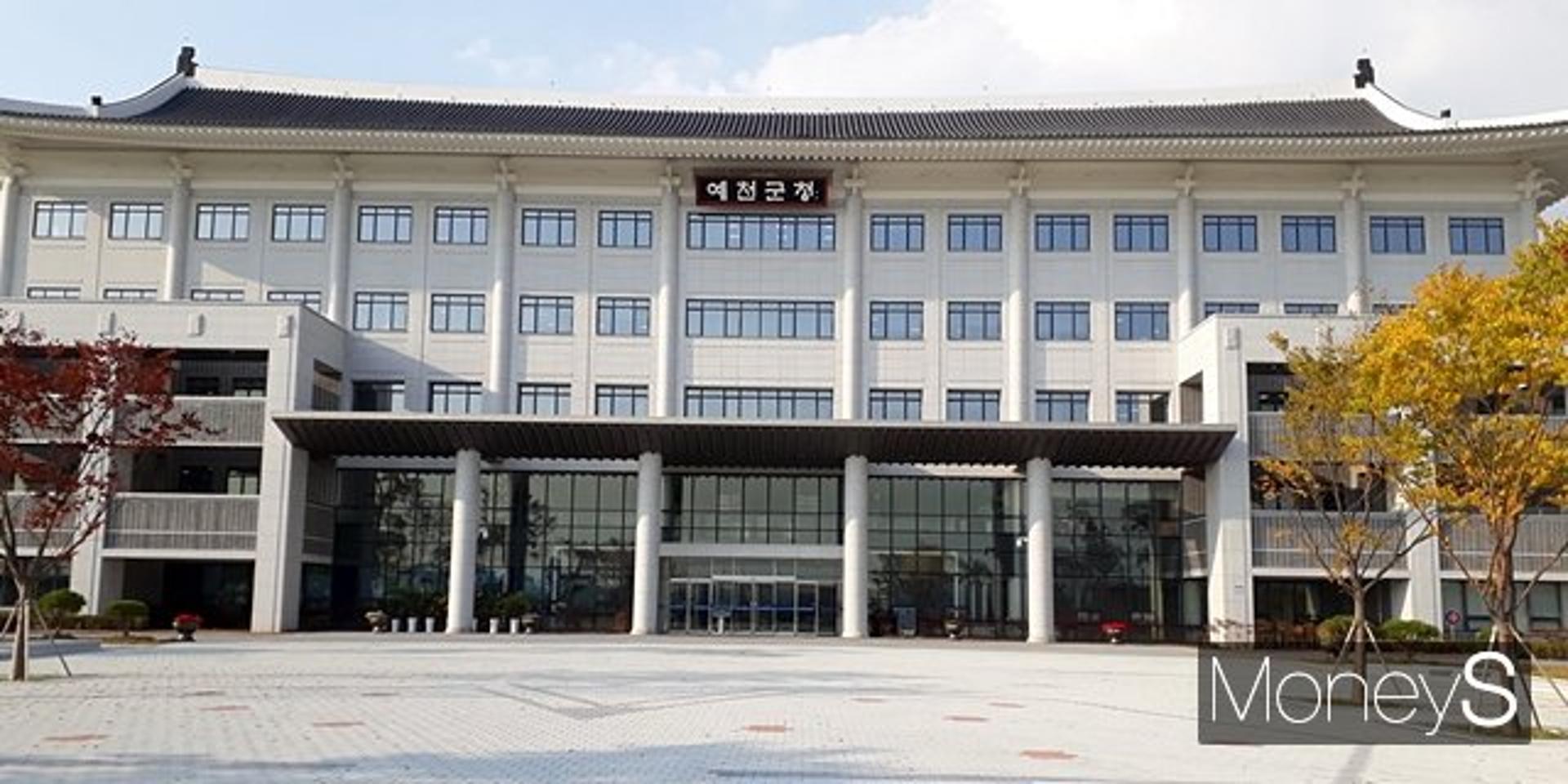 예천군, 군용비행장 소음 피해 보상금 지급 신청 접수