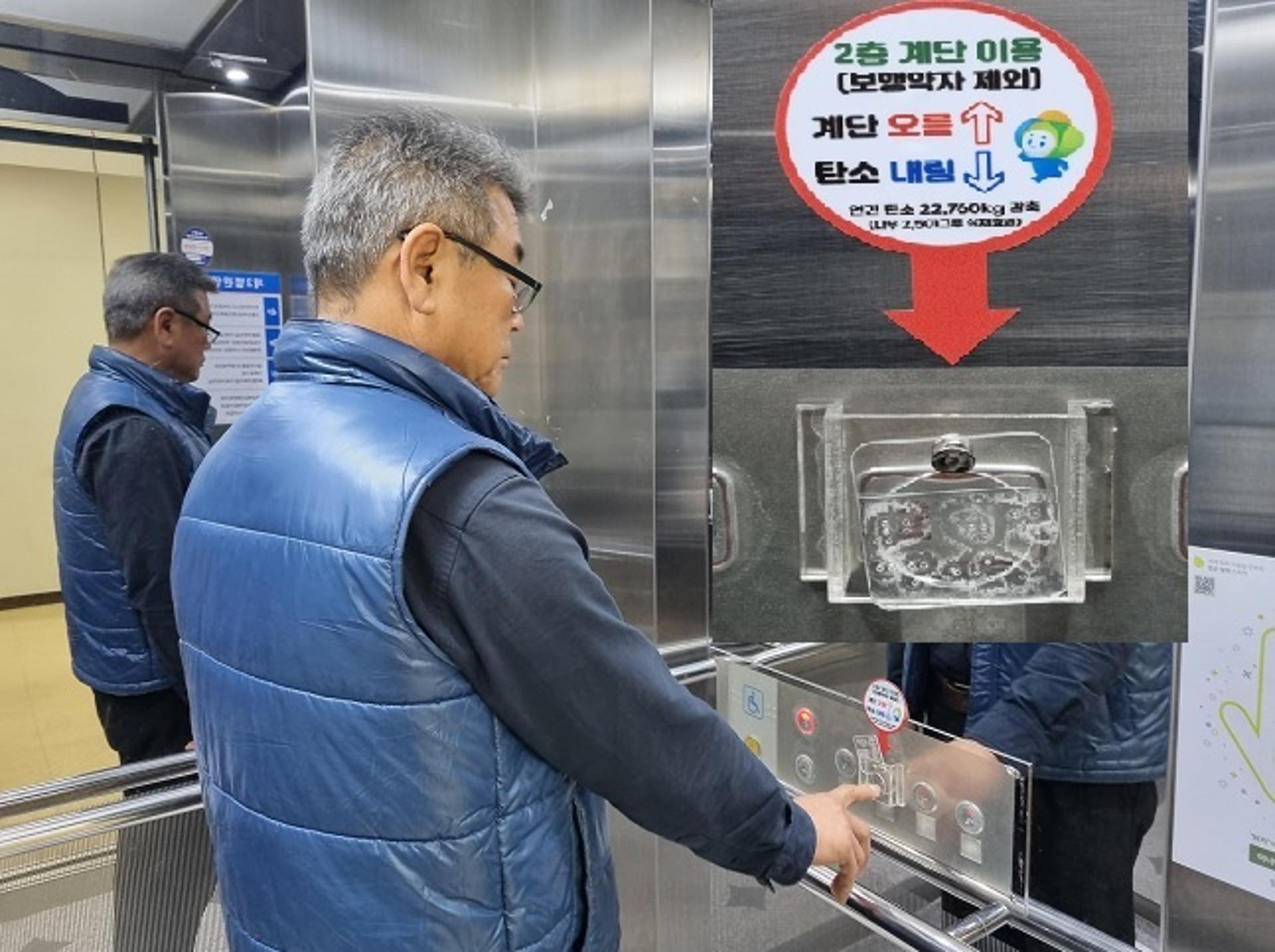 창원시, "공무원 나부터" 탄소중립 생활실천 운동 추진