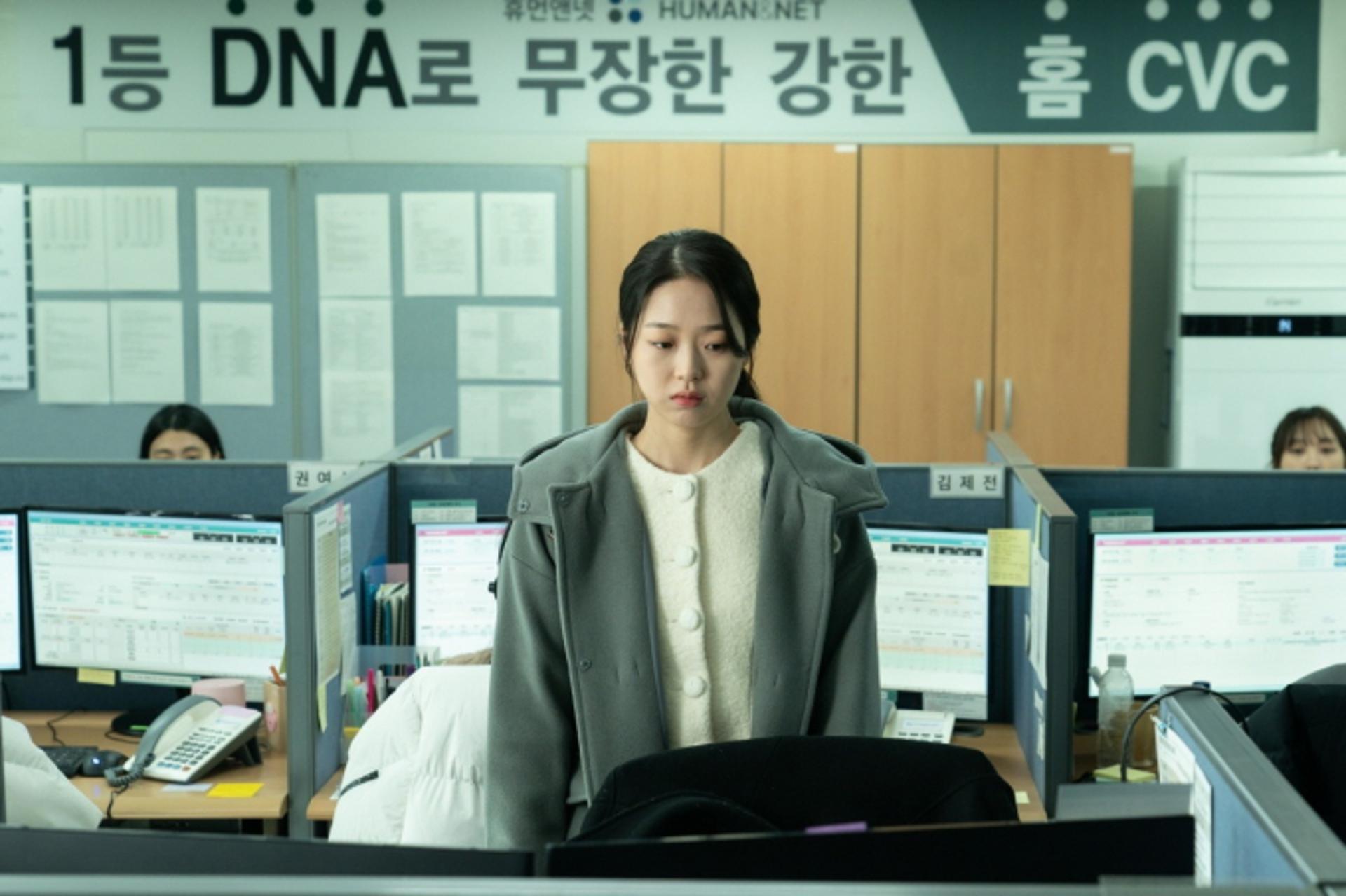 [영화-다음 소희] "나 이제 사무직 여직원이다?"