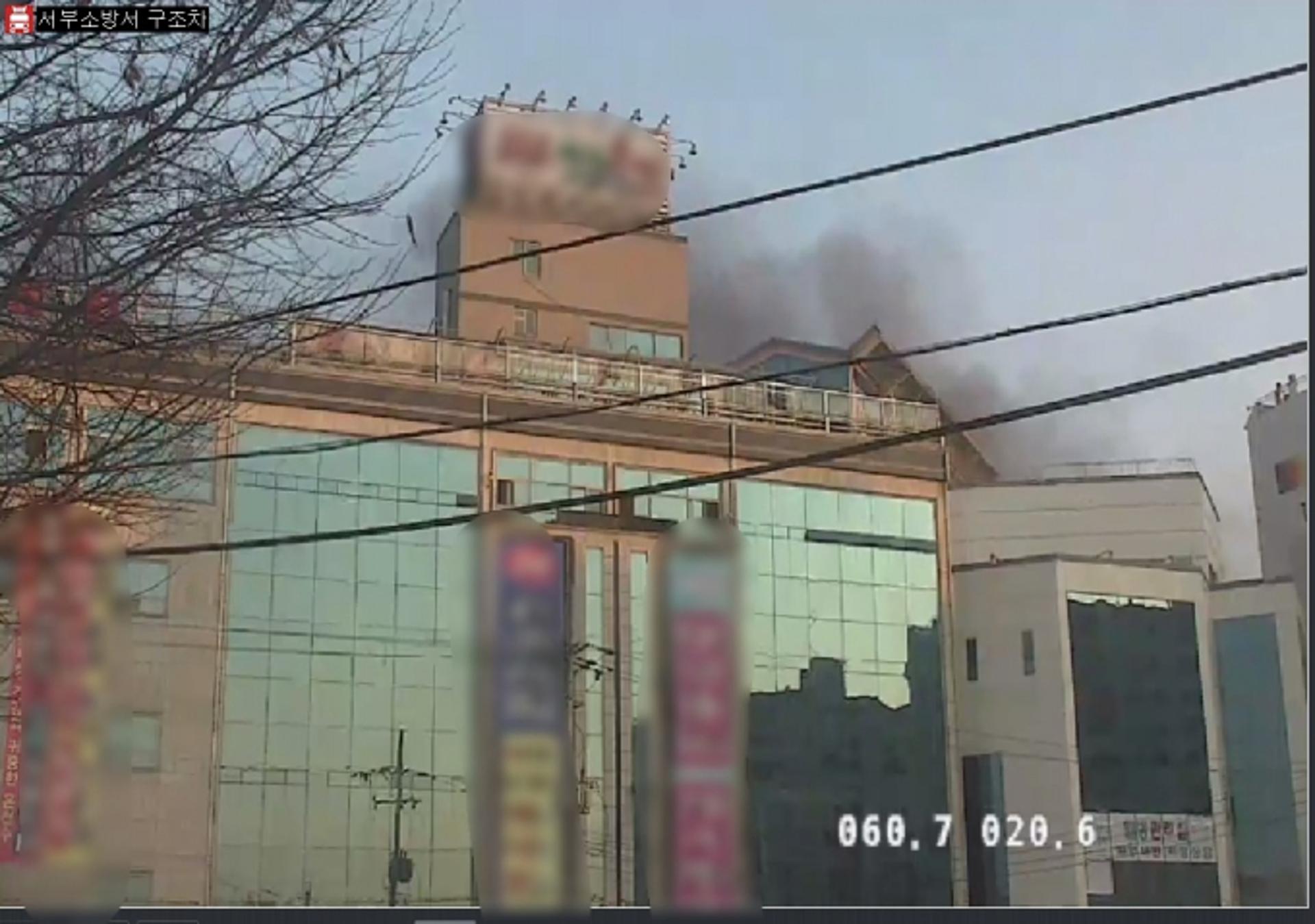 청주 대형 사우나서 화재… 1명 화상·3명 연기흡입, 병원 이송