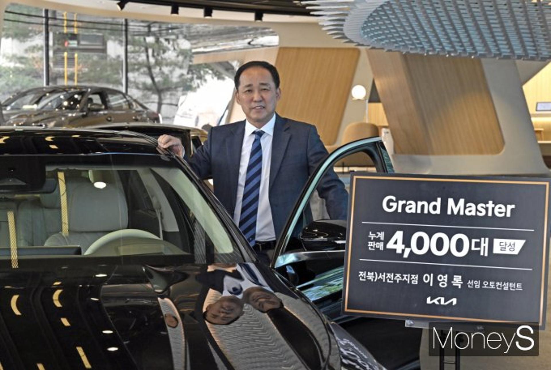 기아車 '그랜드 마스터' 광주·전남 3명 등극