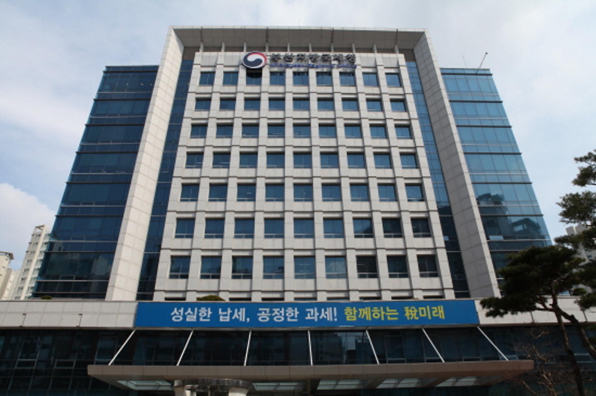 부산국세청, '법인세 공제·감면 컨설팅' 카톡채널 운영