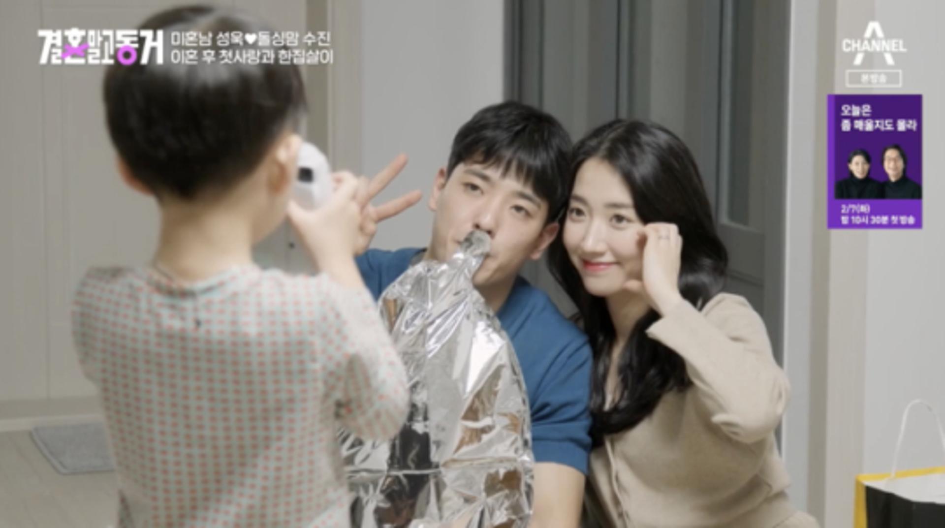 '돌싱' 배수진, ♥배성욱과 재혼 망설이는 이유… "너무 끔찍해"