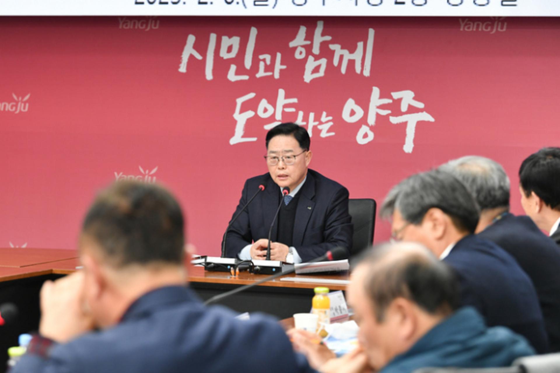 강수현 양주시장, 지역 경제인 기업애로 간담회…"경제도시 도약"