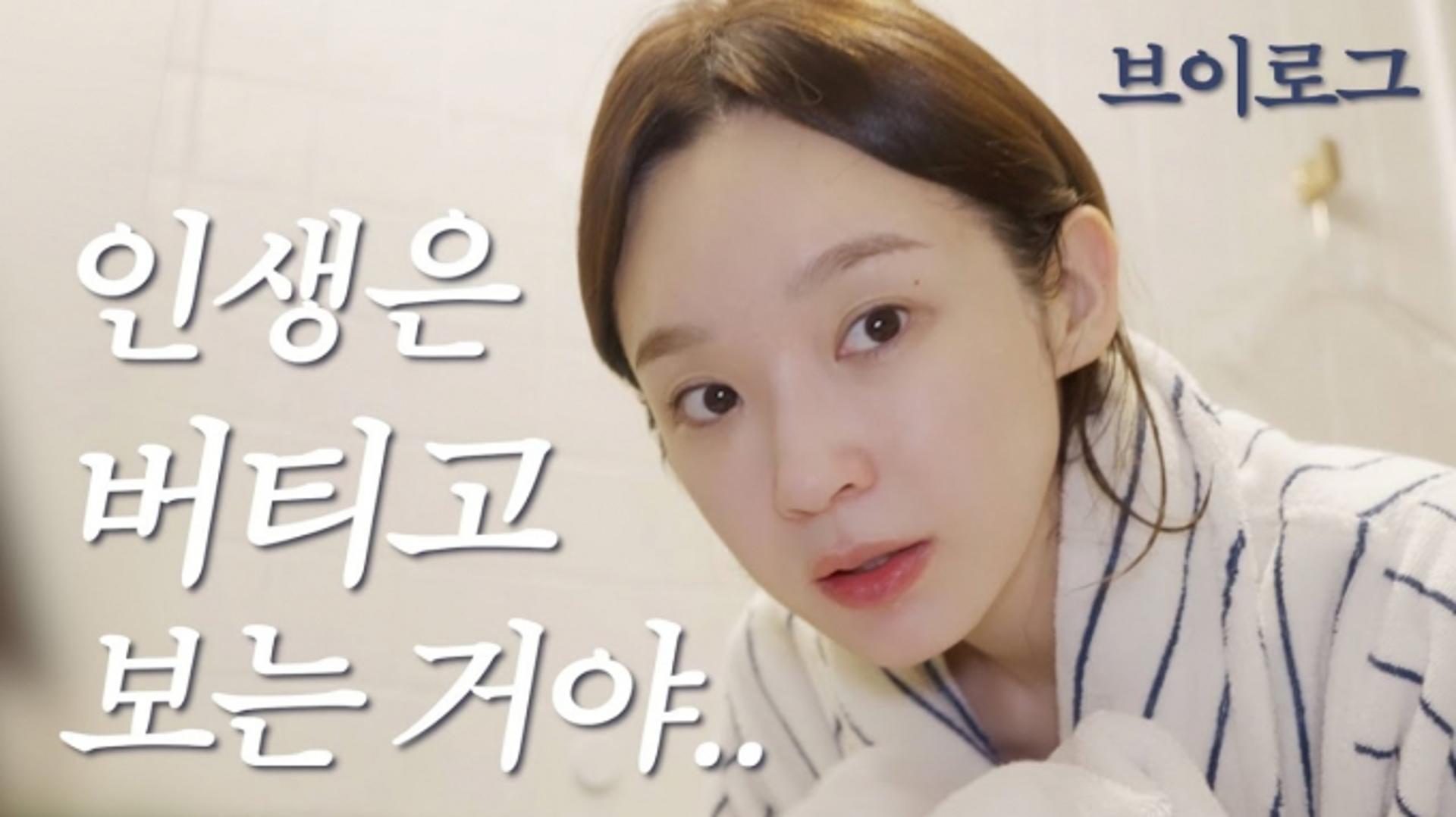 '논란의 연속' 강민경, 그래도 버티는 거야[김유림의 연예담]