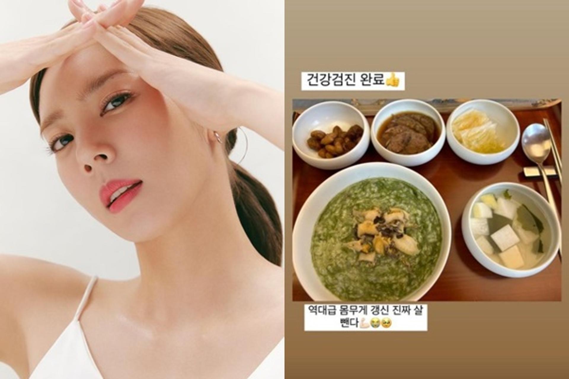 ♥이규혁과 결혼하더니… 손담비, '이것'에 충격 먹었다?
