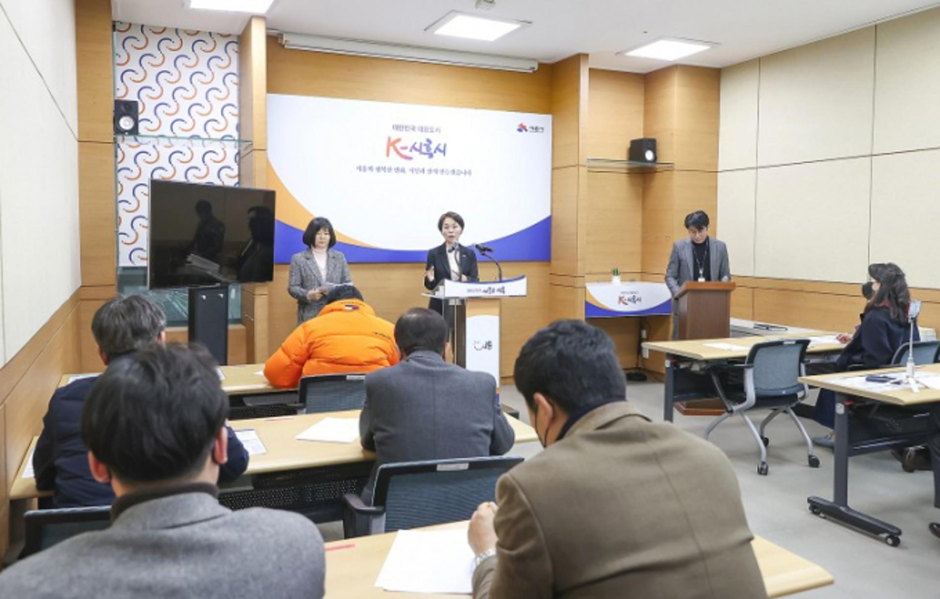시흥시, 'K-교육도시' 종합계획 발표…2026년 대표 교육도시 도약